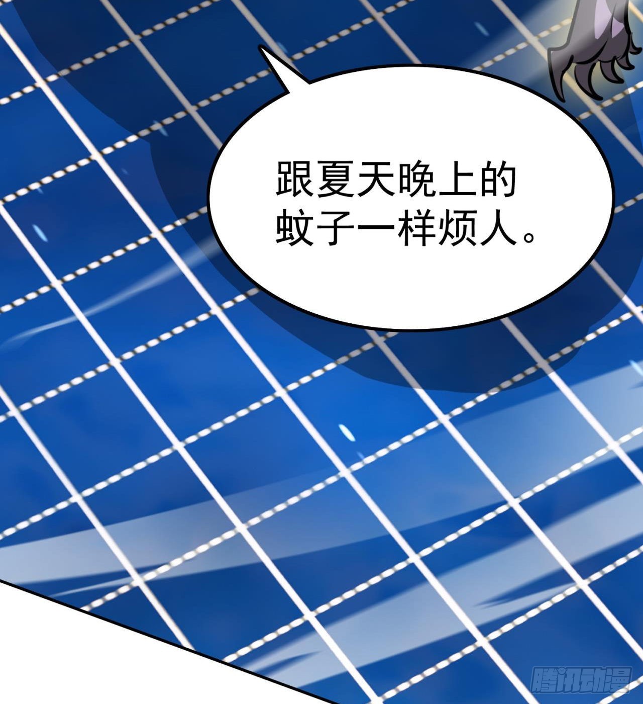 废土时代：我带全家去修仙 - 瞪死你！(1/2) - 8