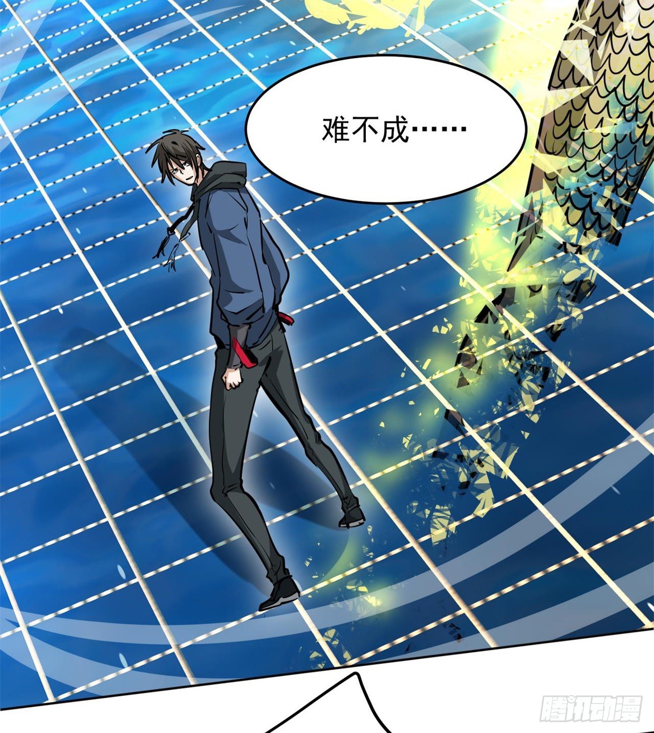 废土时代：我带全家去修仙 - 瞪死你！(1/2) - 5