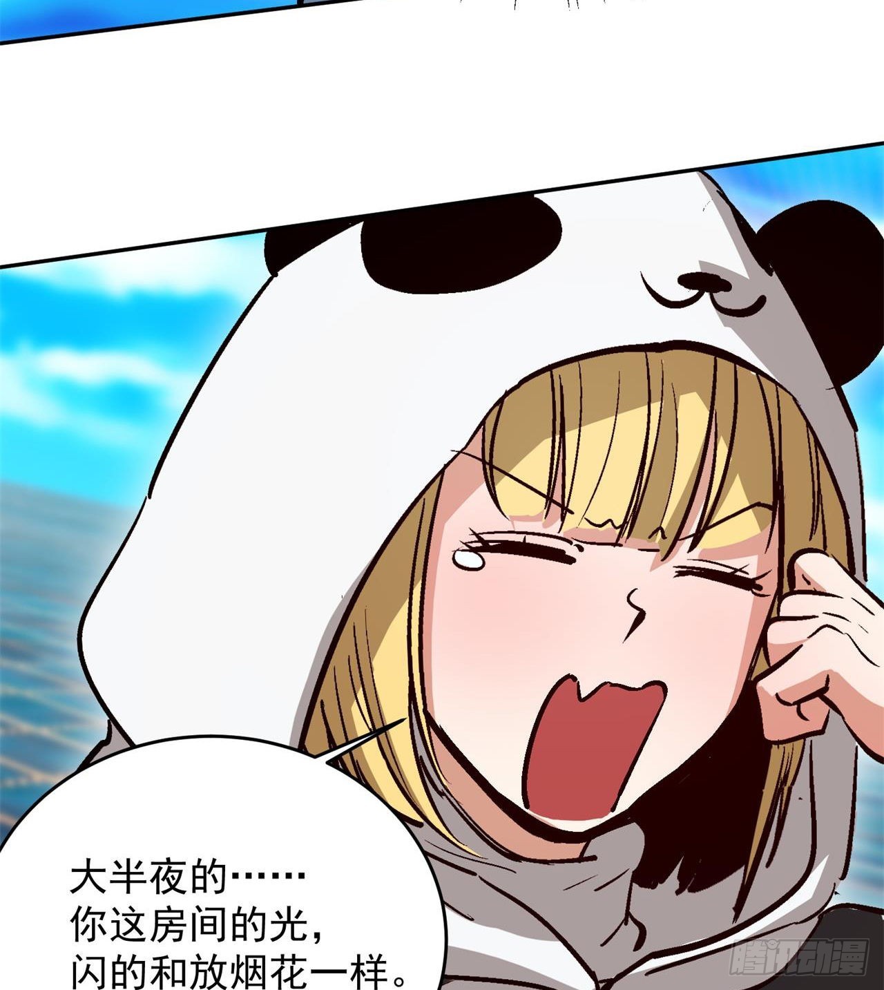 废土时代：我带全家去修仙 - 瞪死你！(2/2) - 1