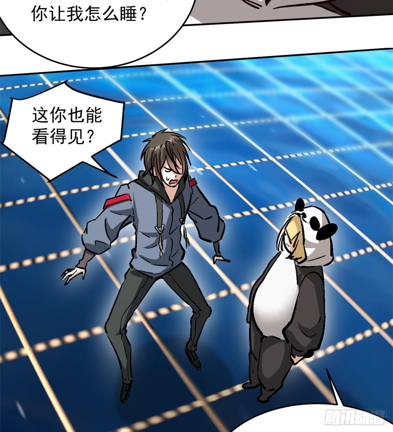 废土时代：我带全家去修仙 - 瞪死你！(2/2) - 2