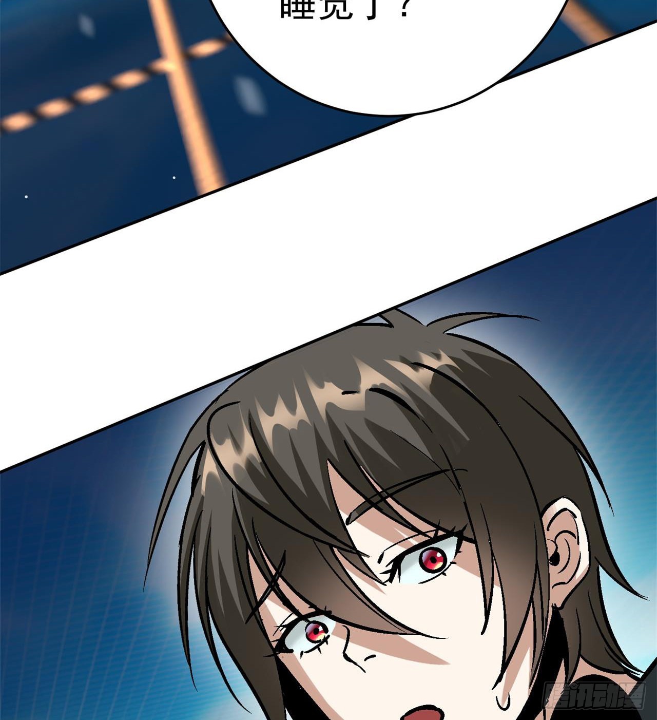 废土时代：我带全家去修仙 - 瞪死你！(2/2) - 5