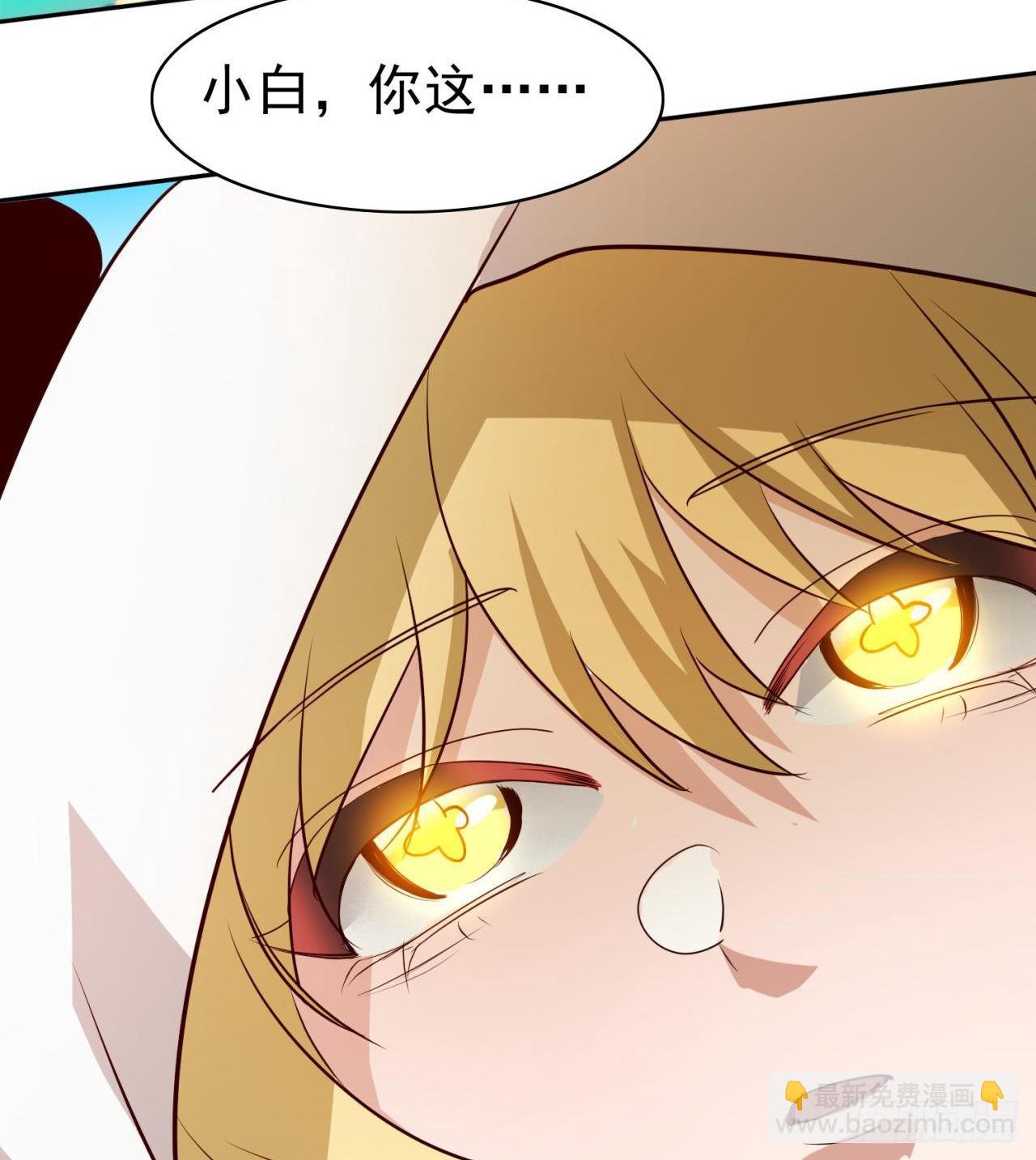 废土时代：我带全家去修仙 - 瞪死你！(2/2) - 4