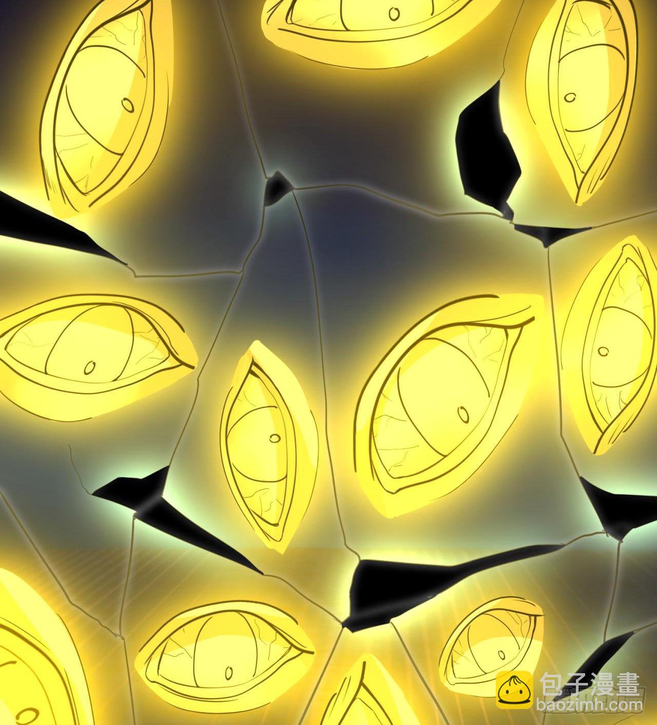 废土时代：我带全家去修仙 - 瞪死你！(2/2) - 6