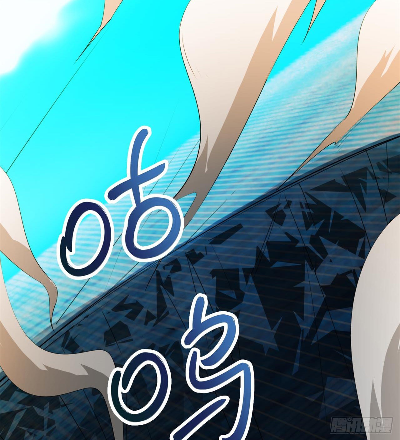 废土时代：我带全家去修仙 - 瞪死你！(2/2) - 4