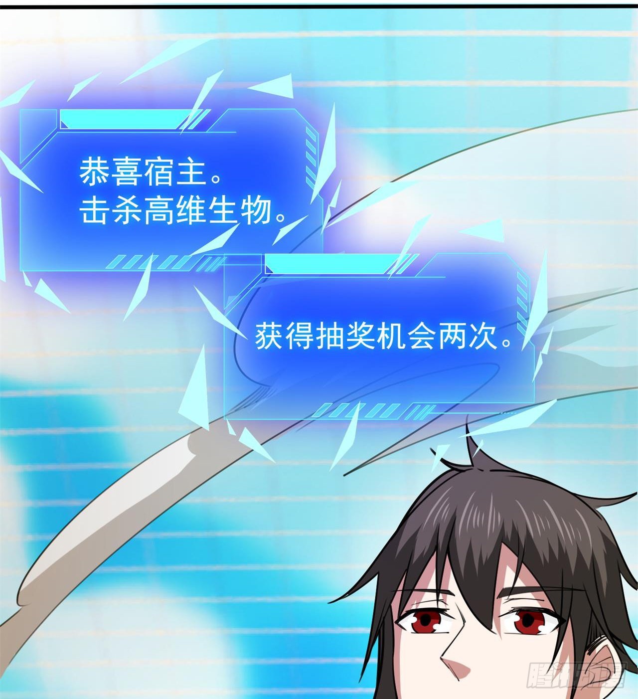 废土时代：我带全家去修仙 - 瞪死你！(2/2) - 7