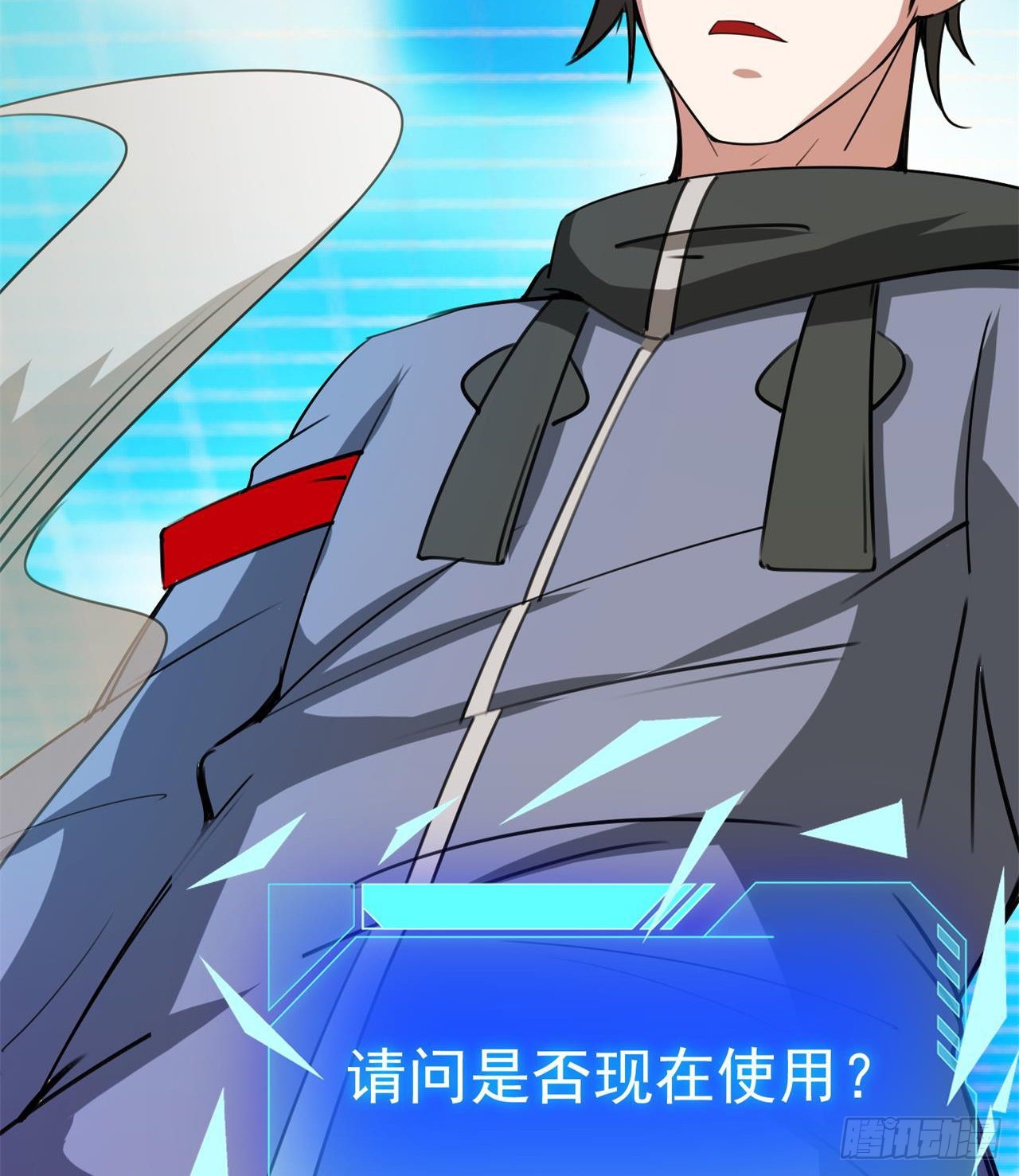 废土时代：我带全家去修仙 - 瞪死你！(2/2) - 1