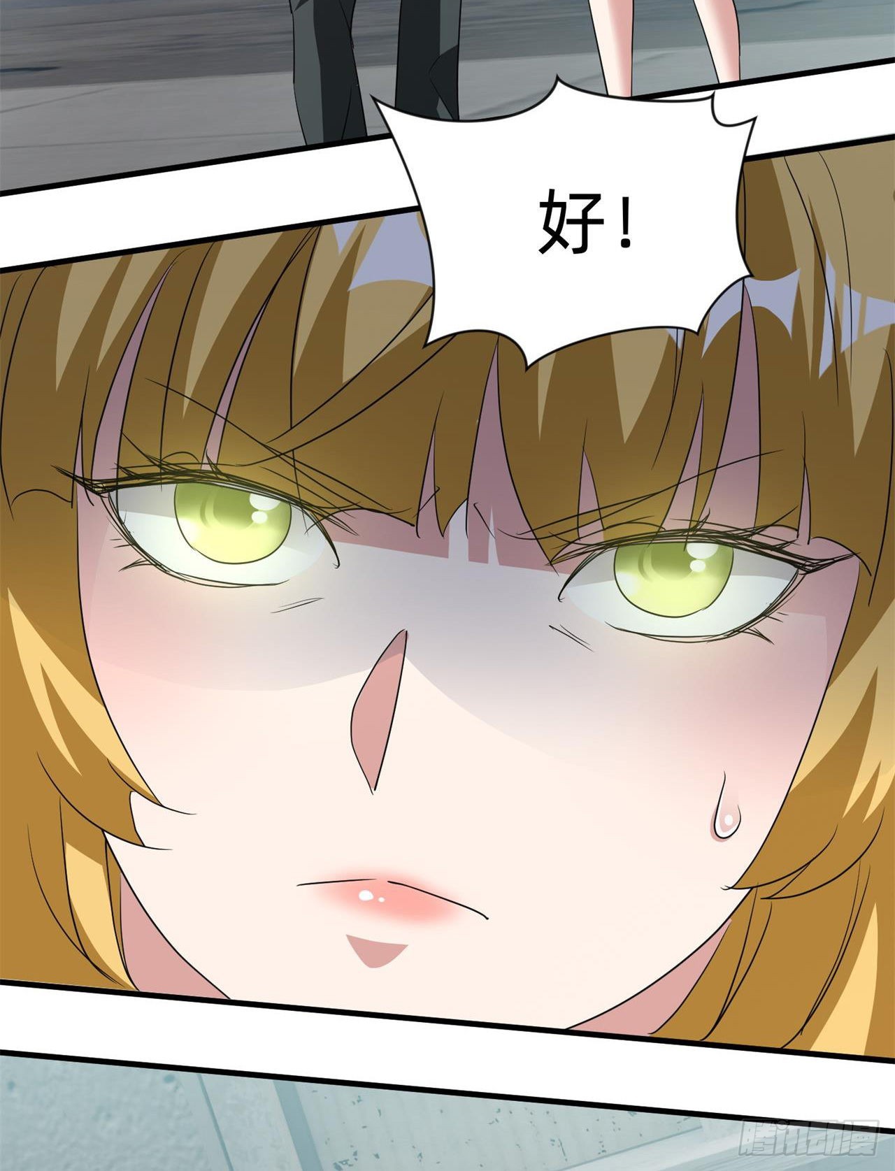 废土时代：我带全家去修仙 - 又见大老鼠(1/2) - 5