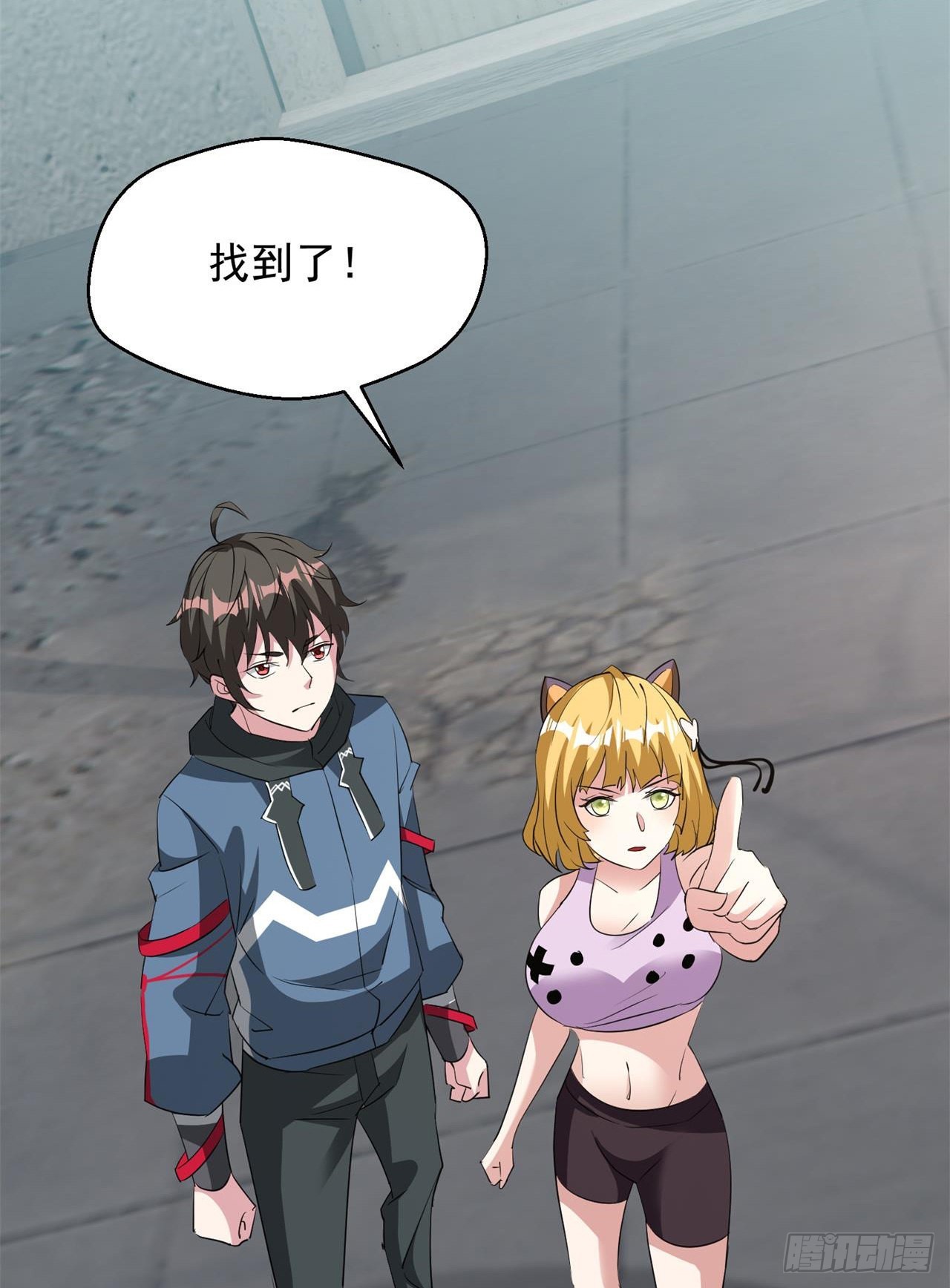 废土时代：我带全家去修仙 - 又见大老鼠(1/2) - 6