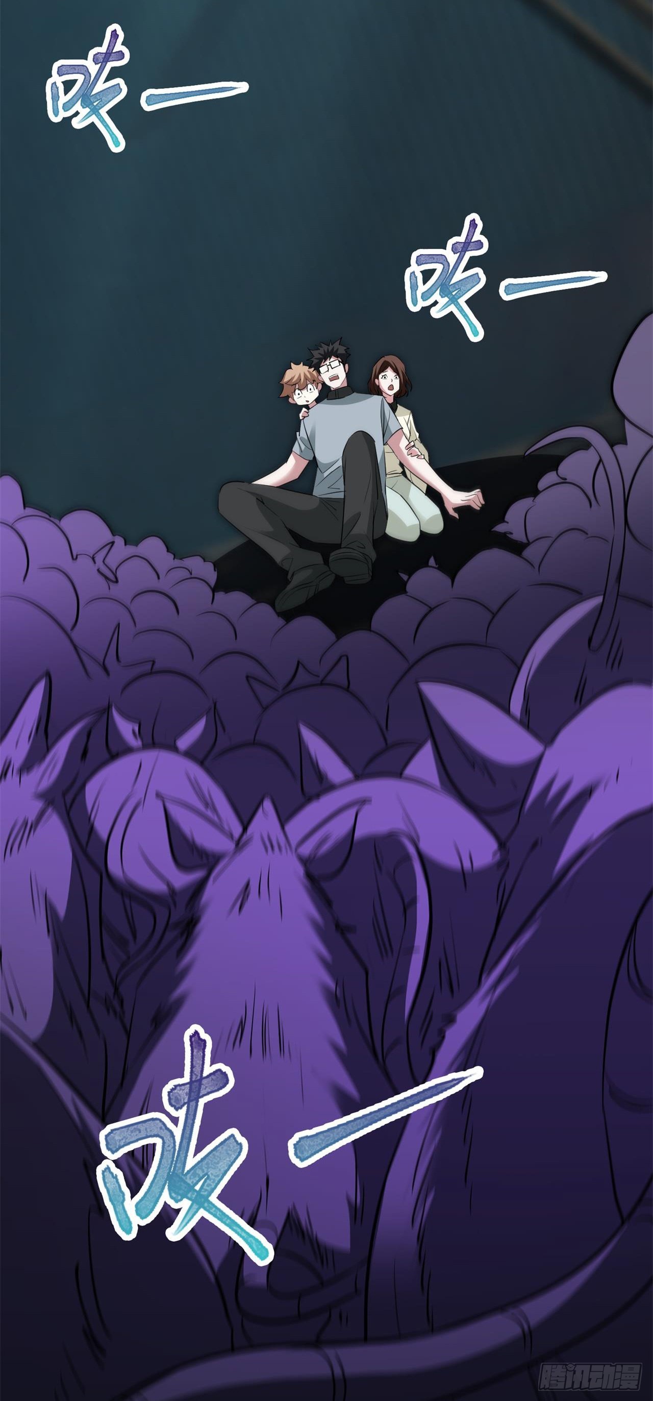 废土时代：我带全家去修仙 - 又见大老鼠(1/2) - 1