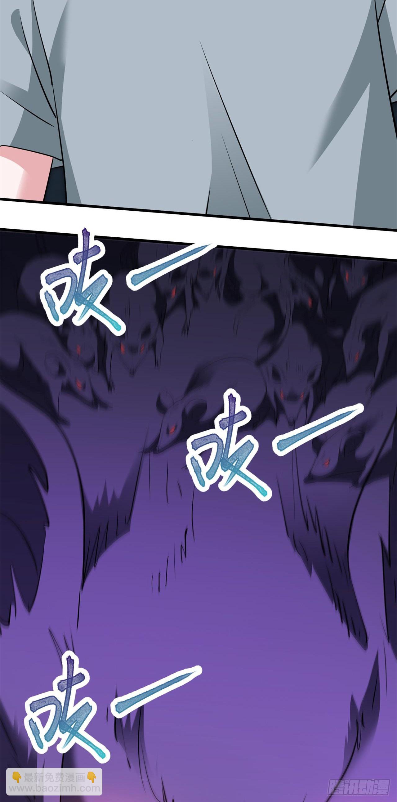 废土时代：我带全家去修仙 - 又见大老鼠(1/2) - 3