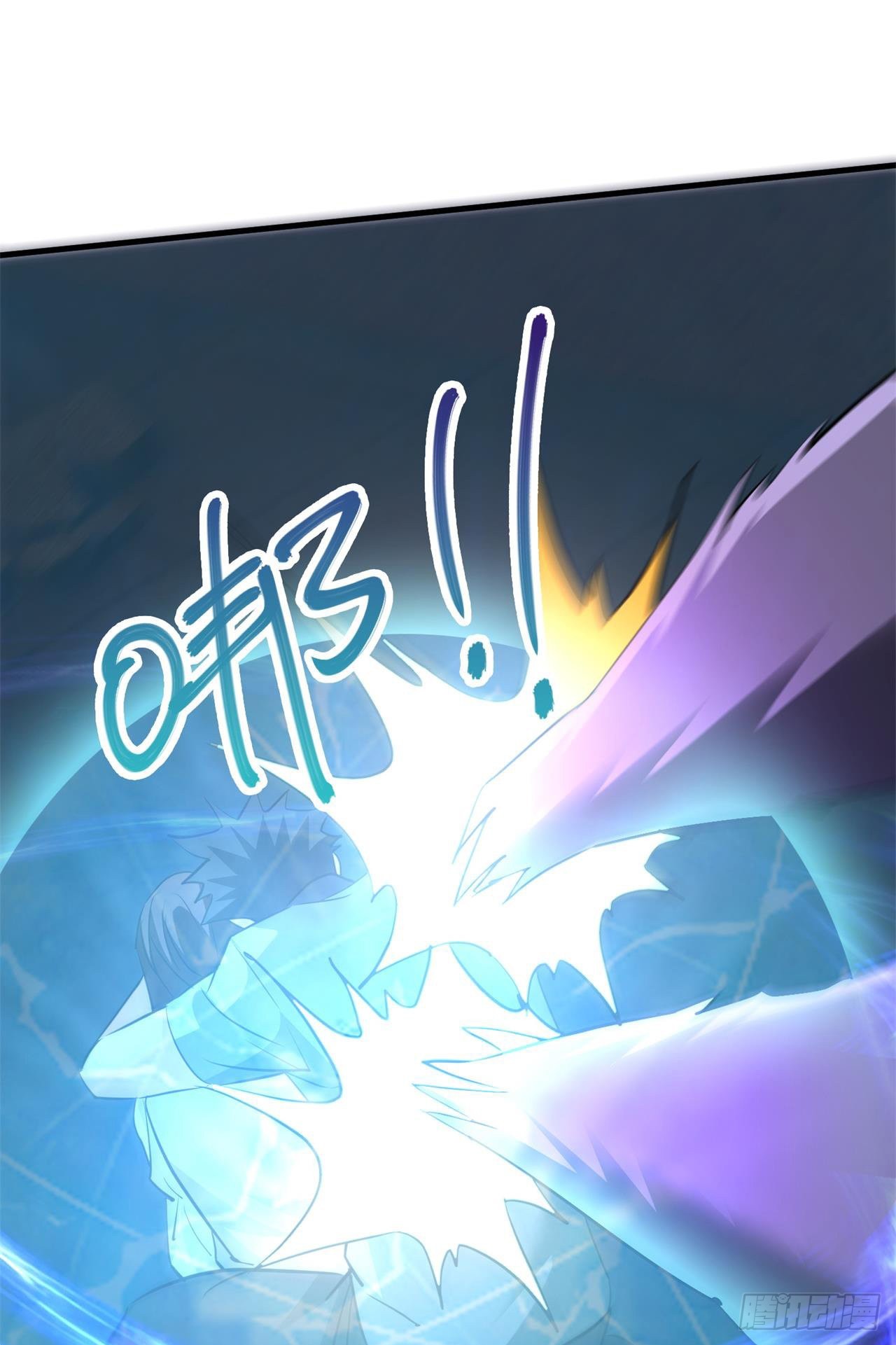 废土时代：我带全家去修仙 - 又见大老鼠(1/2) - 4