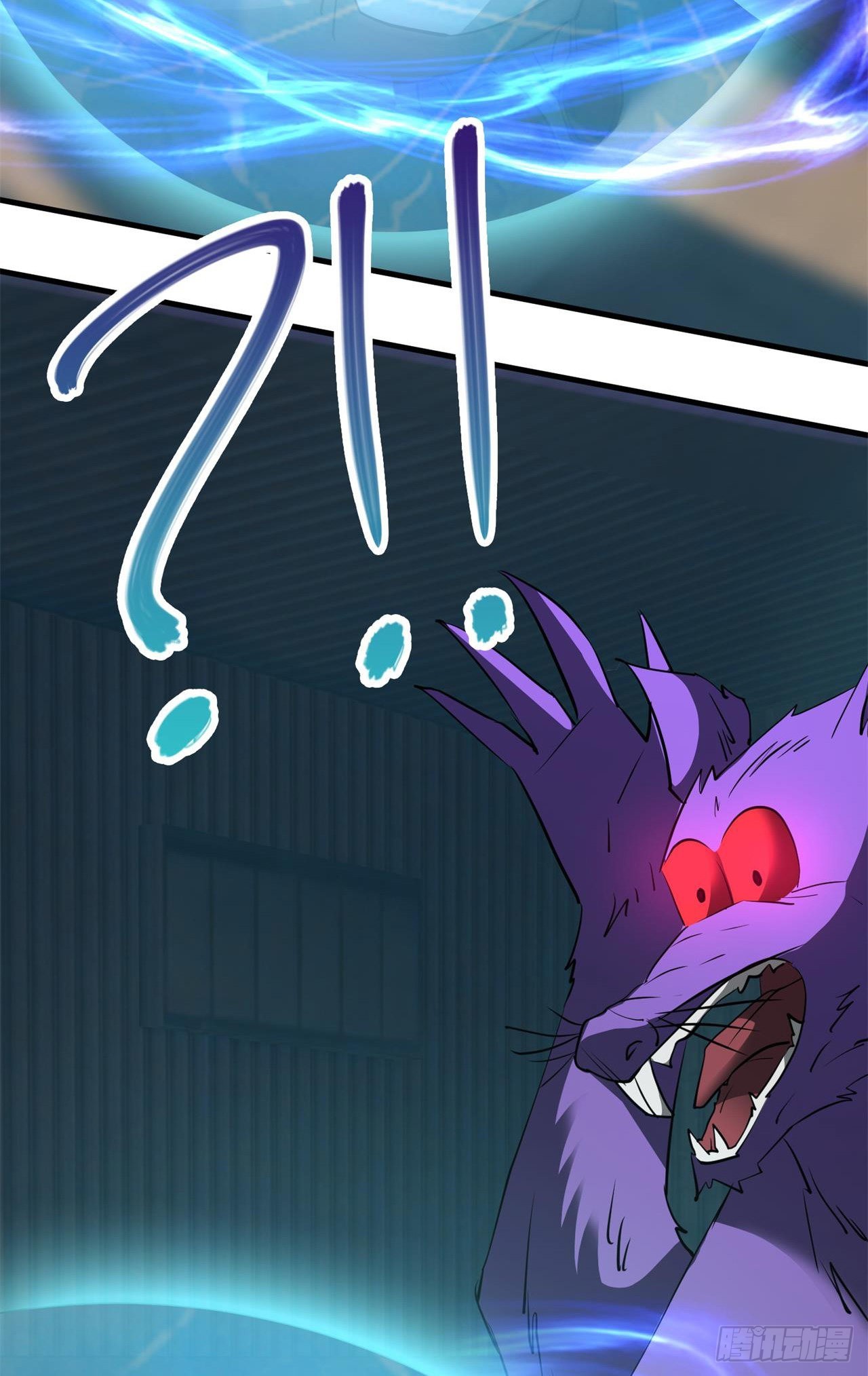 废土时代：我带全家去修仙 - 又见大老鼠(1/2) - 5