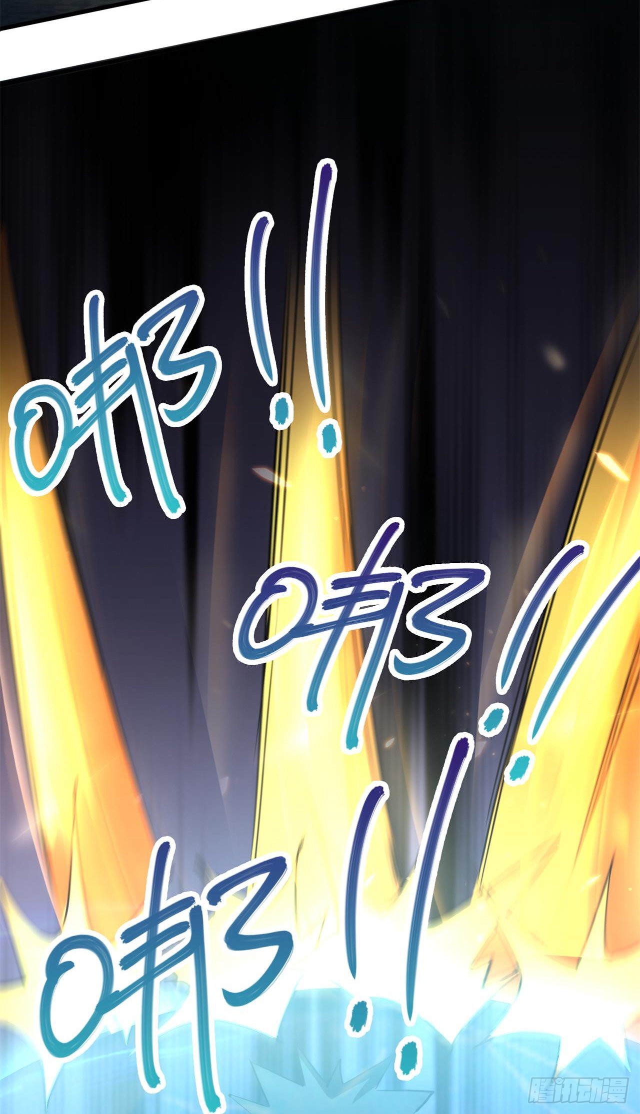 废土时代：我带全家去修仙 - 又见大老鼠(1/2) - 7