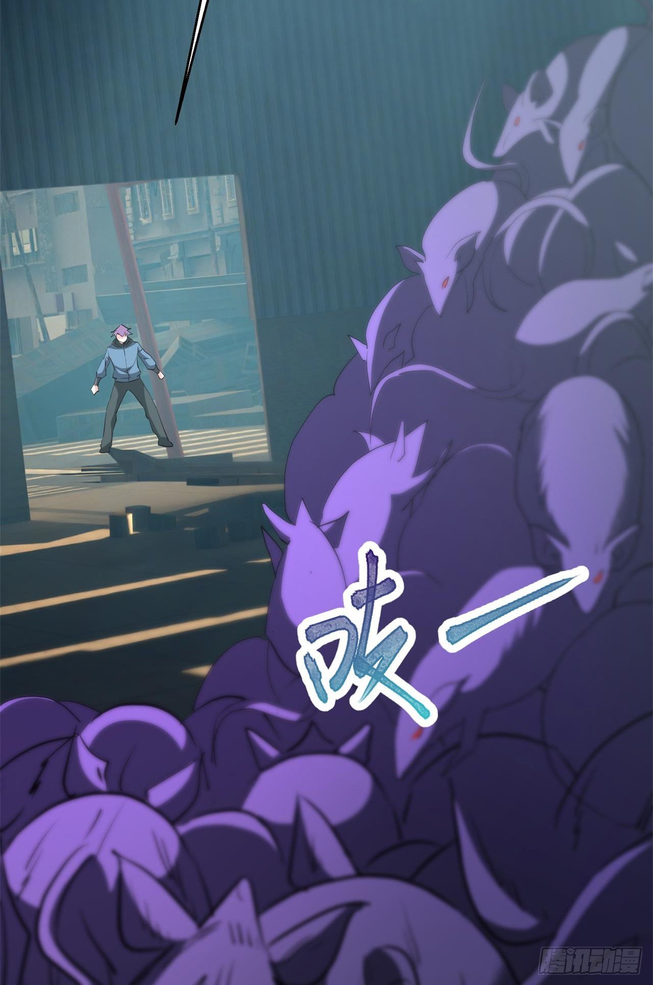 废土时代：我带全家去修仙 - 又见大老鼠(1/2) - 5