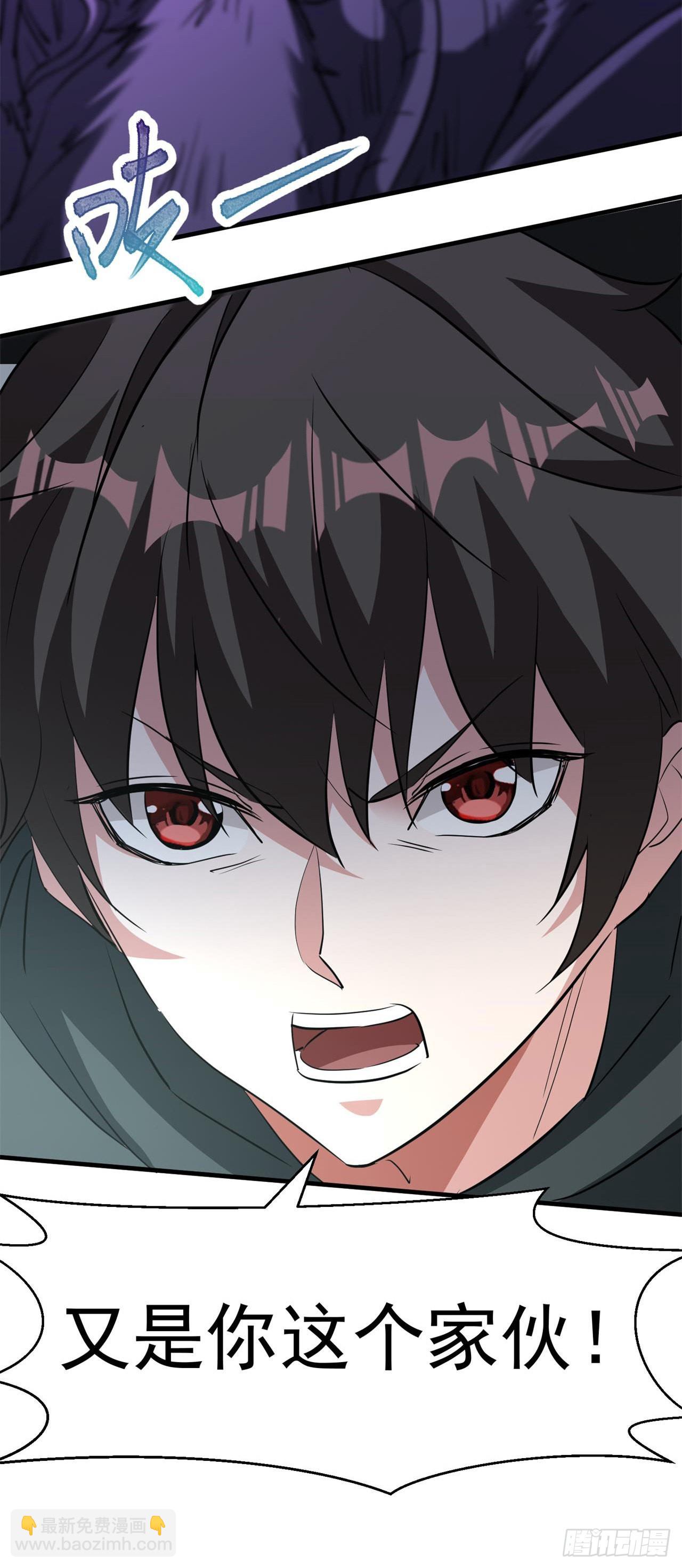 废土时代：我带全家去修仙 - 又见大老鼠(1/2) - 6