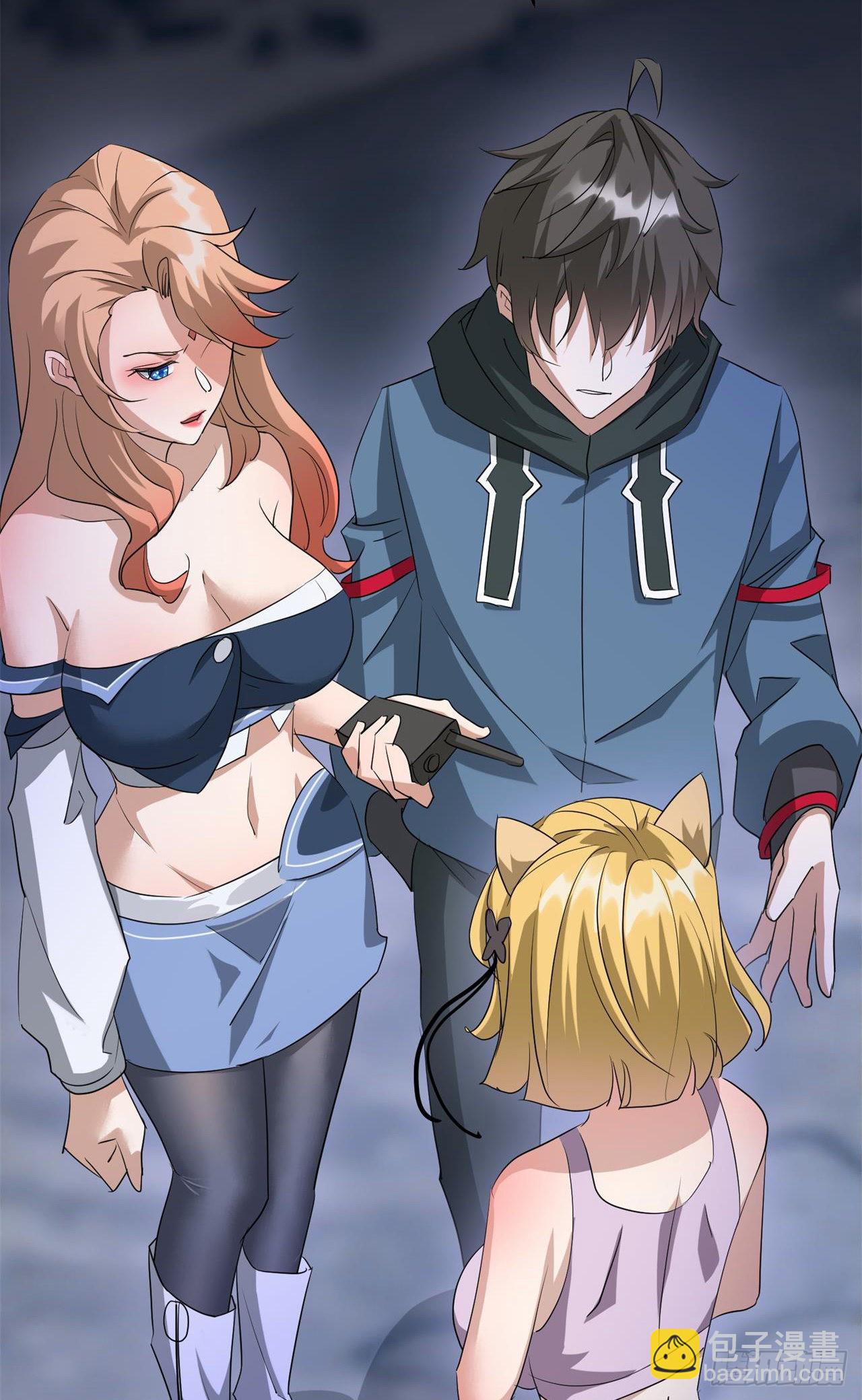 废土时代：我带全家去修仙 - 又见大老鼠(1/2) - 4