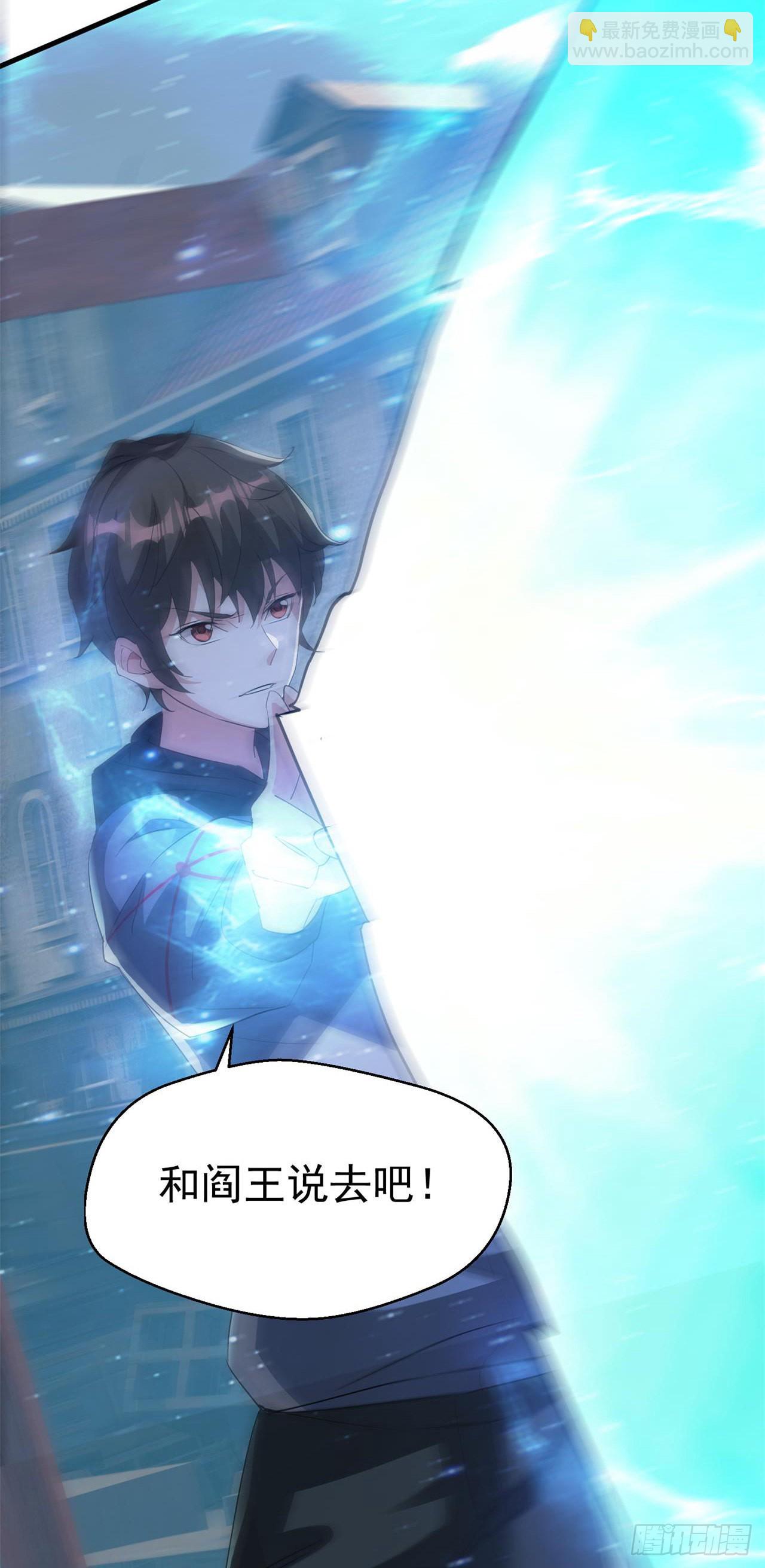 废土时代：我带全家去修仙 - 又见大老鼠(1/2) - 4