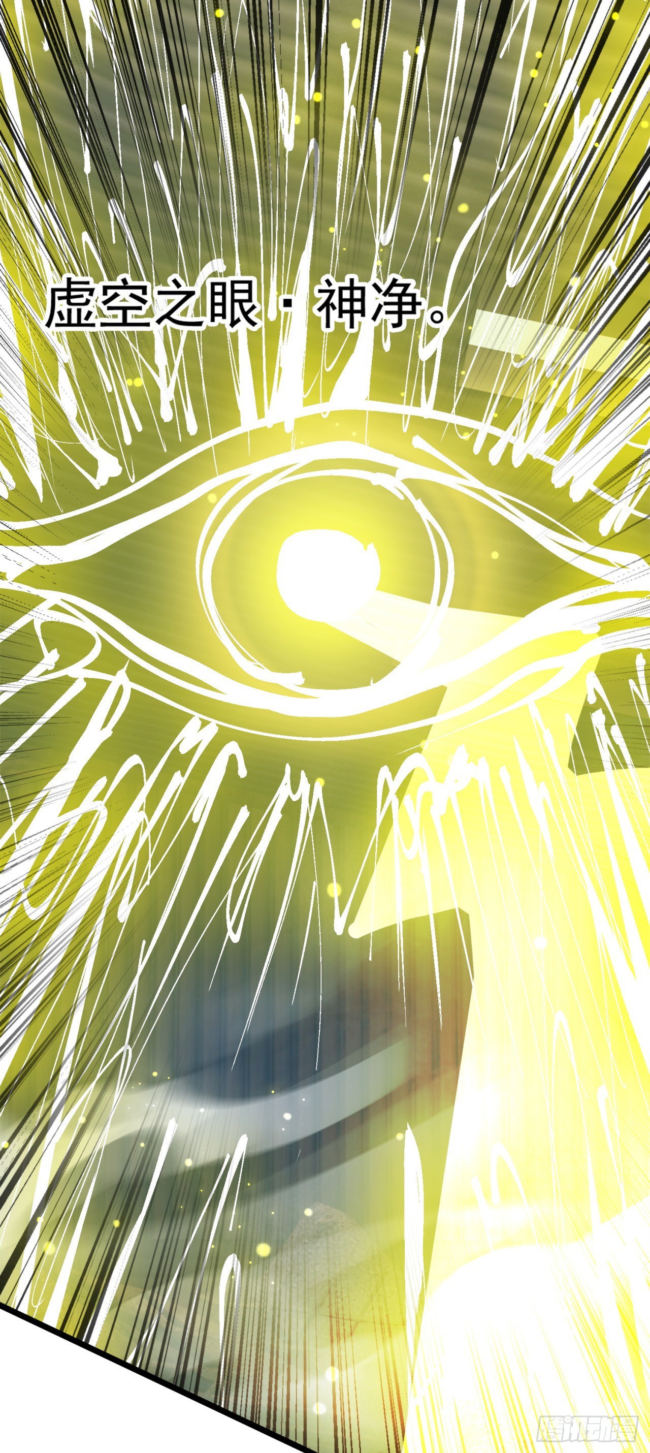 废土时代：我带全家去修仙 - 打团战！(1/2) - 6