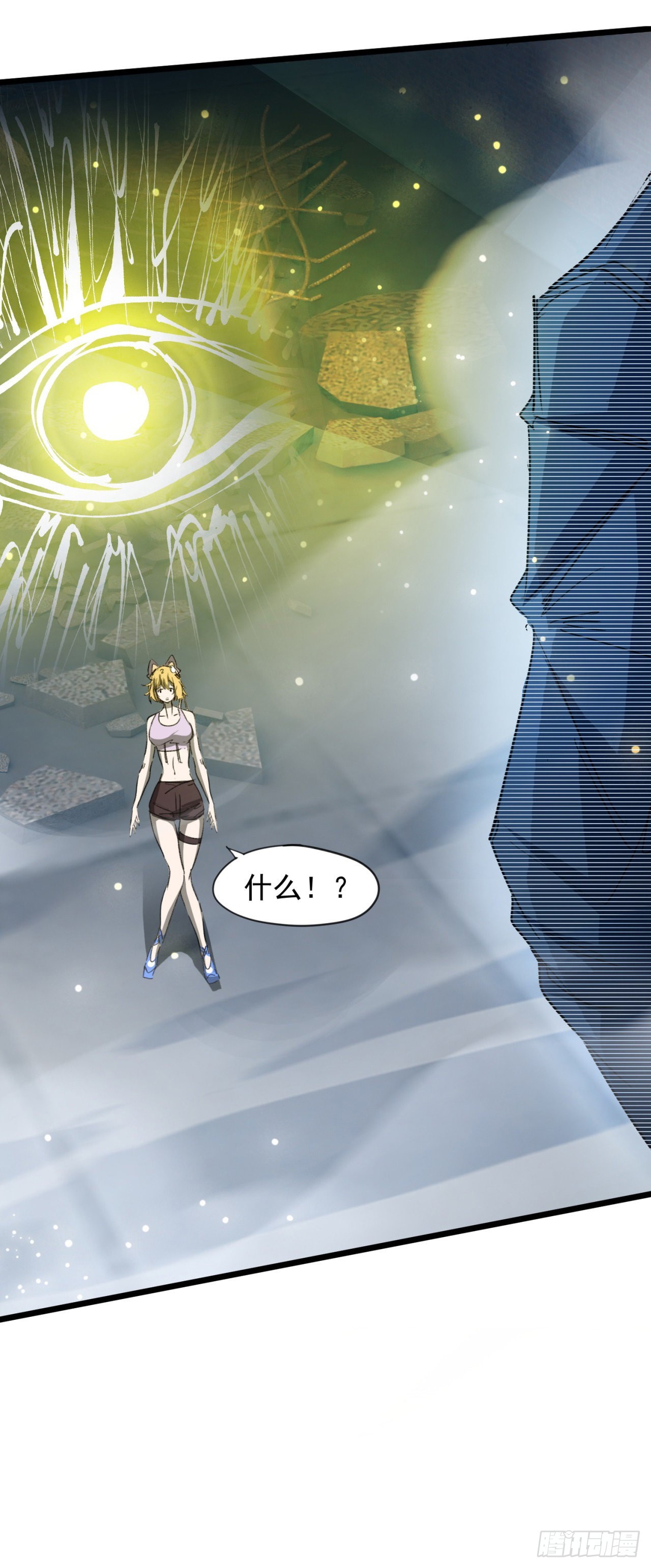 废土时代：我带全家去修仙 - 打团战！(1/2) - 3