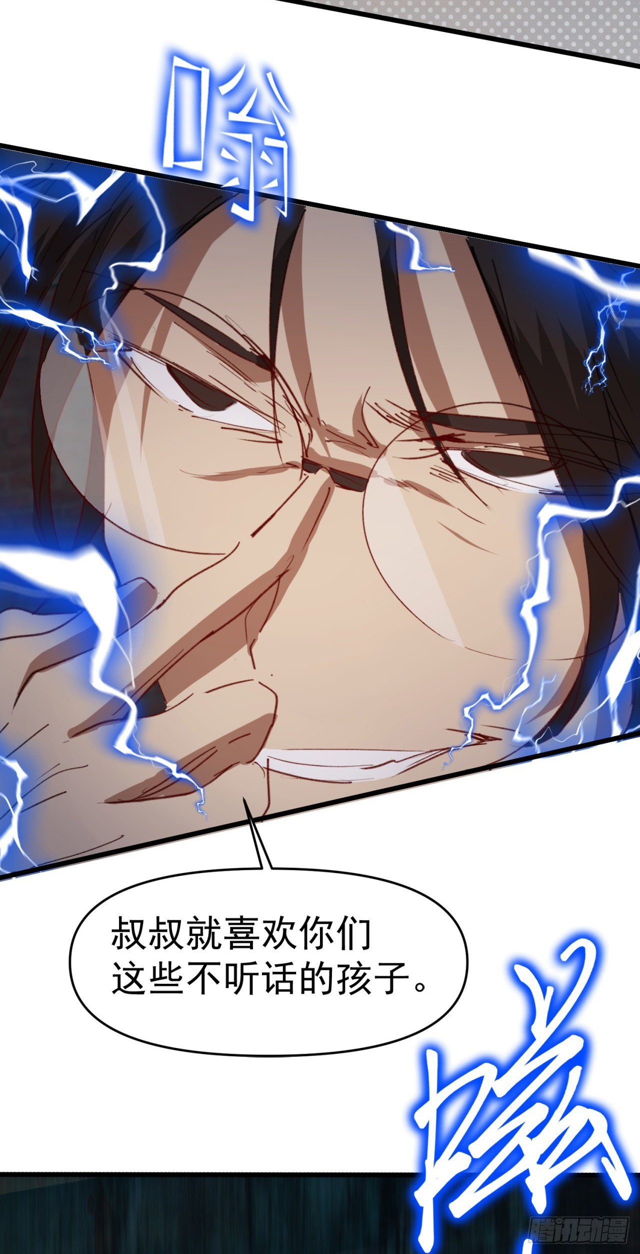 废土时代：我带全家去修仙 - 打团战！(1/2) - 6