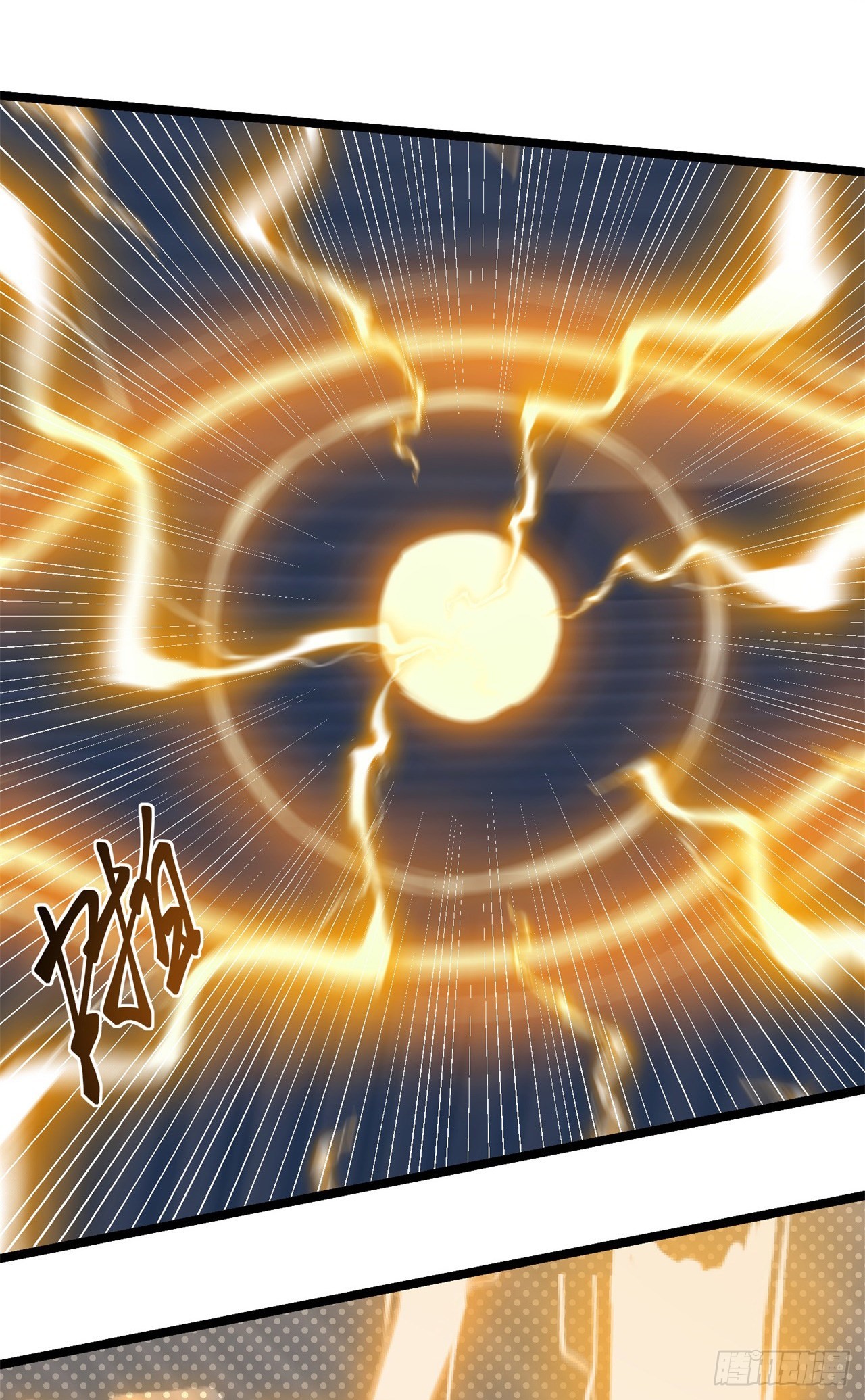 废土时代：我带全家去修仙 - 打团战！(1/2) - 4