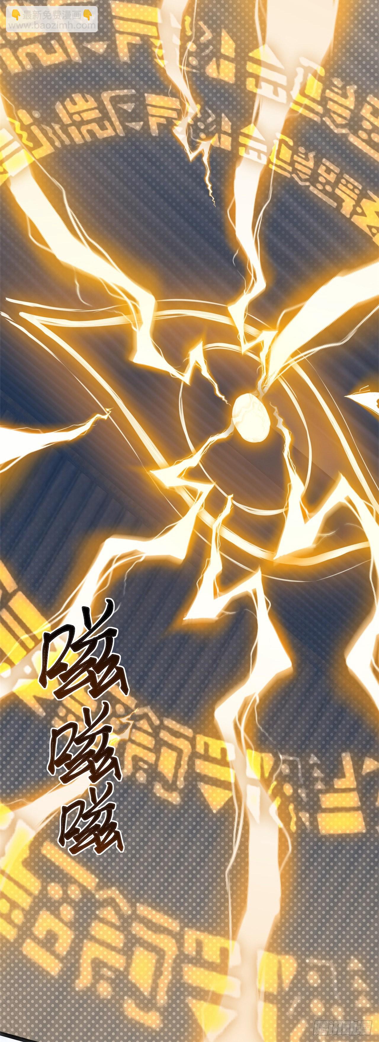 废土时代：我带全家去修仙 - 打团战！(1/2) - 5