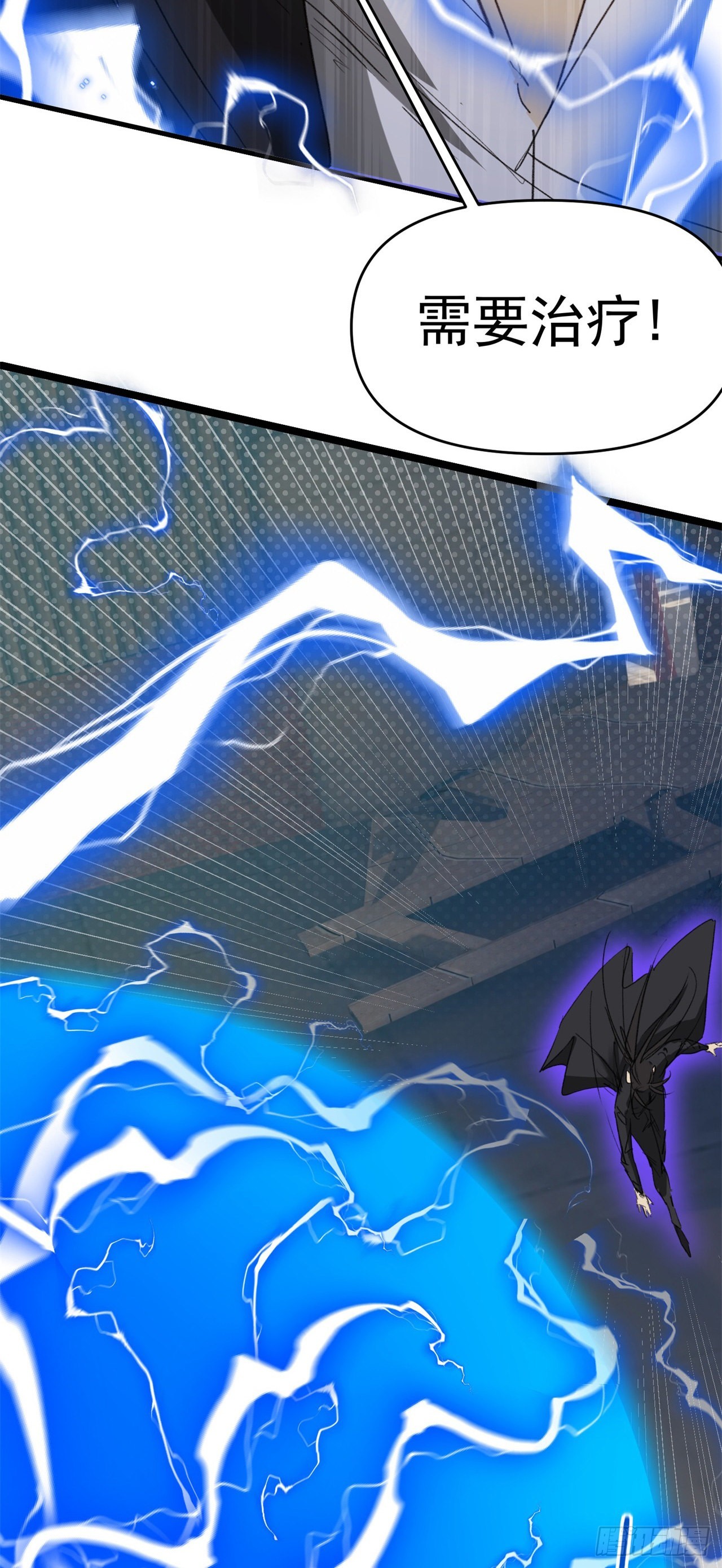 废土时代：我带全家去修仙 - 打团战！(1/2) - 7