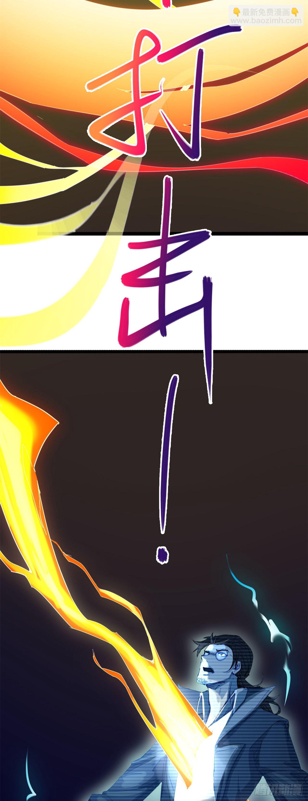 废土时代：我带全家去修仙 - 打团战！(1/2) - 4