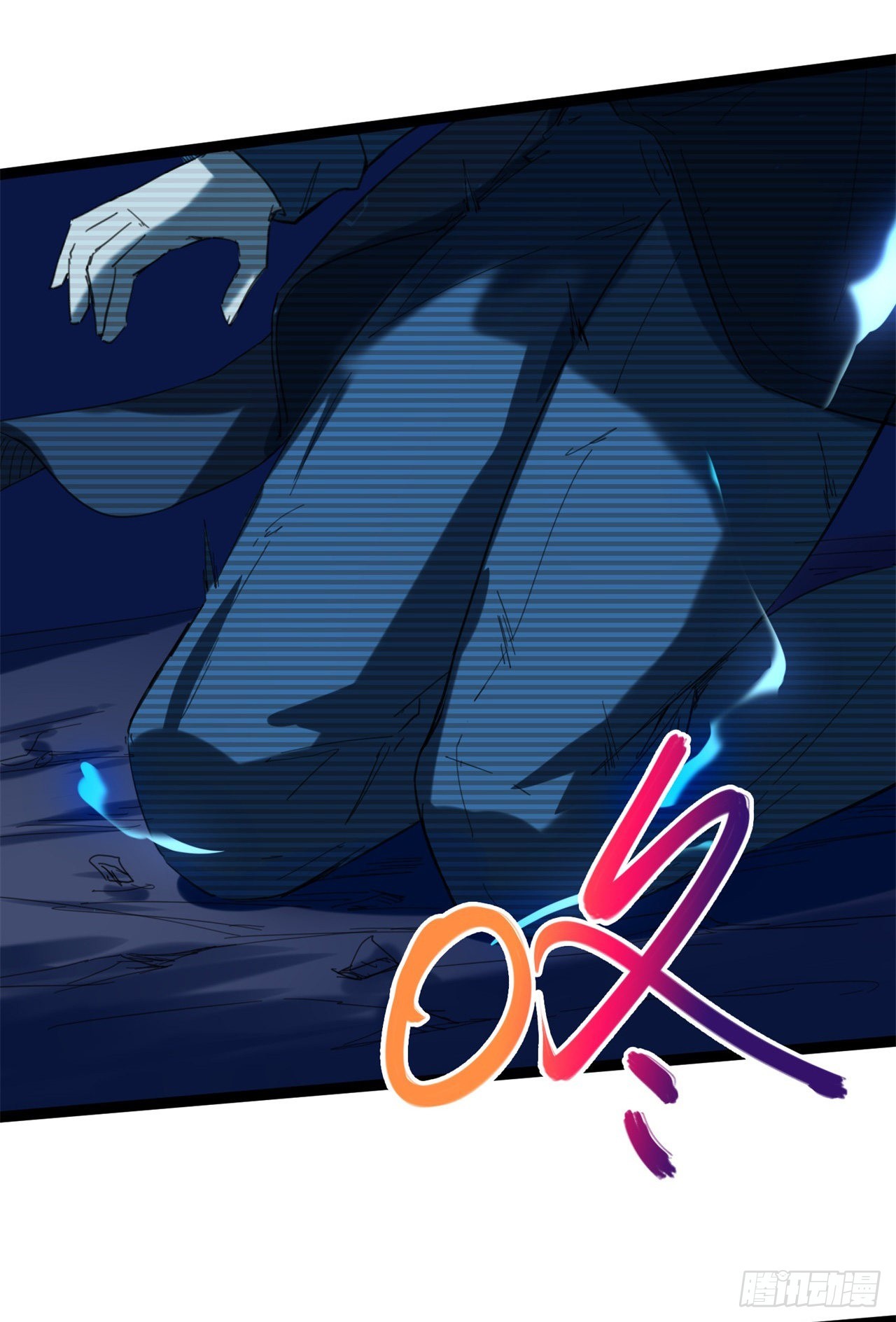 废土时代：我带全家去修仙 - 打团战！(1/2) - 8