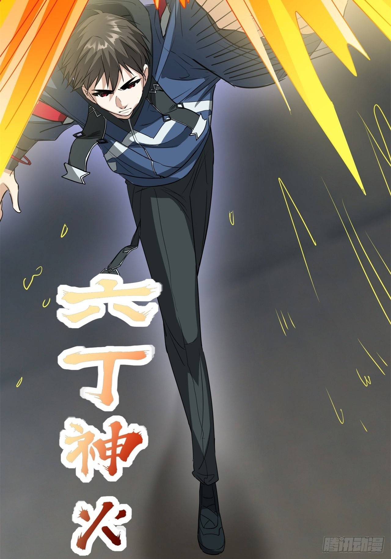 废土时代：我带全家去修仙 - 打团战！(1/2) - 8