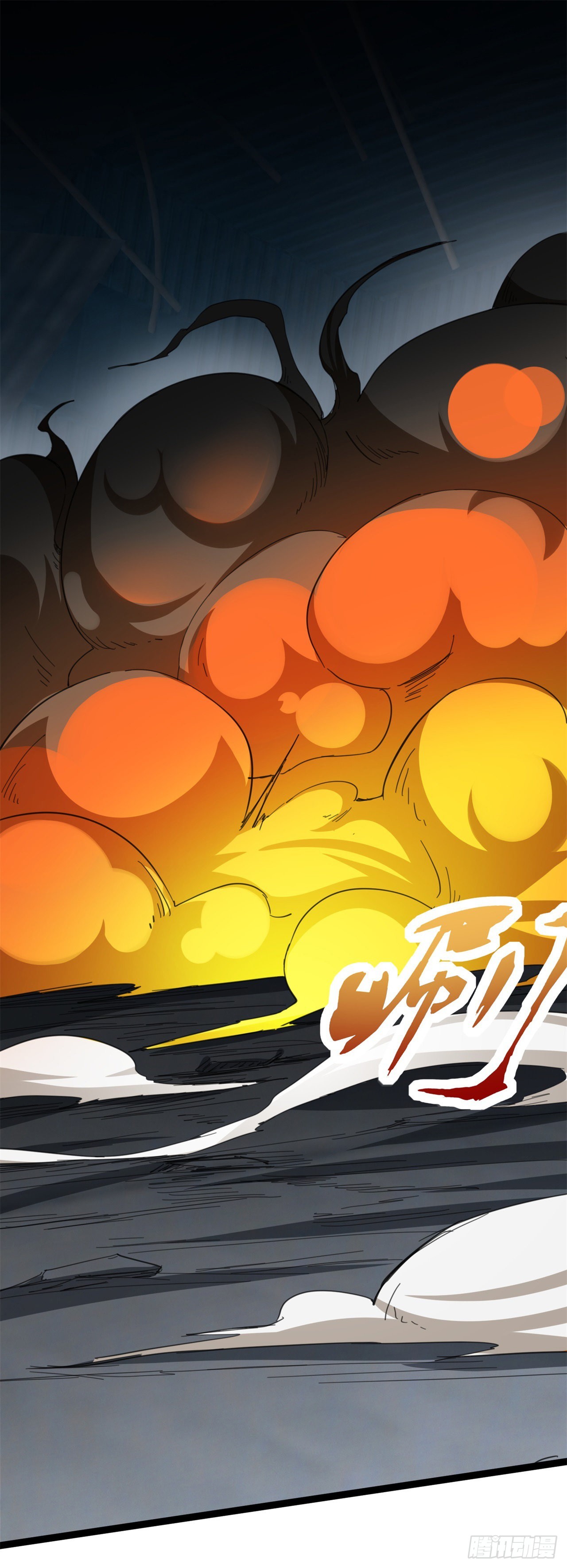 废土时代：我带全家去修仙 - 打团战！(1/2) - 2