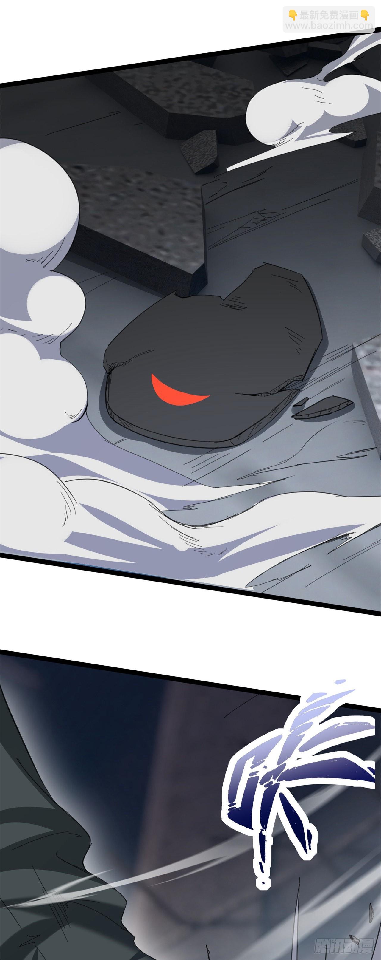 废土时代：我带全家去修仙 - 打团战！(2/2) - 5