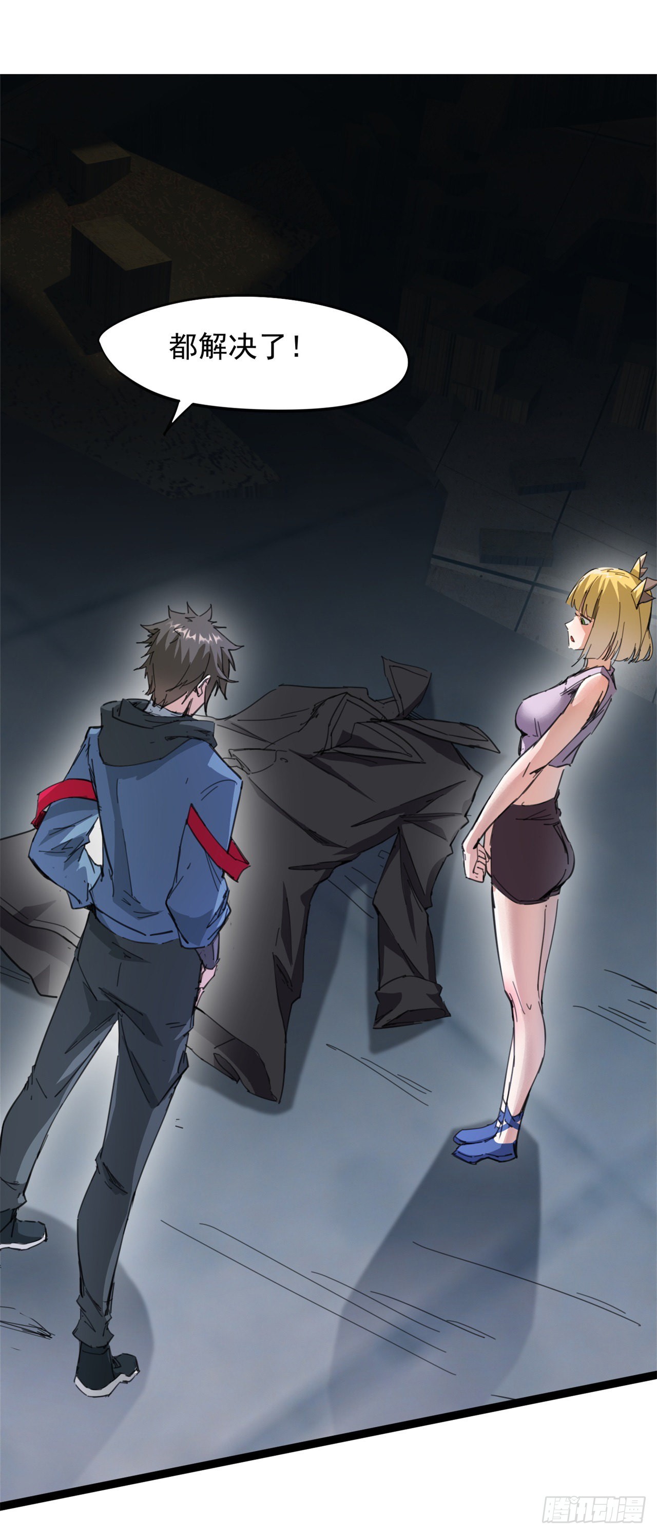 废土时代：我带全家去修仙 - 打团战！(2/2) - 4