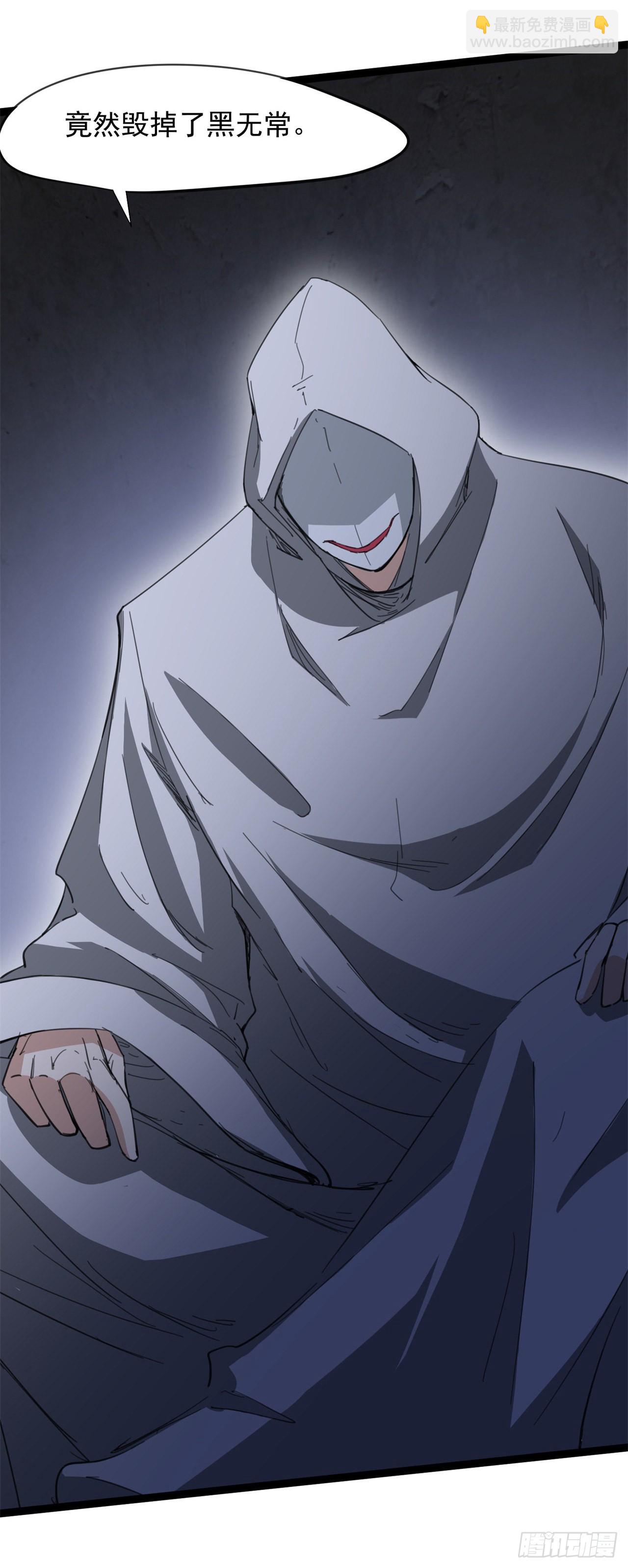 废土时代：我带全家去修仙 - 打团战！(2/2) - 3