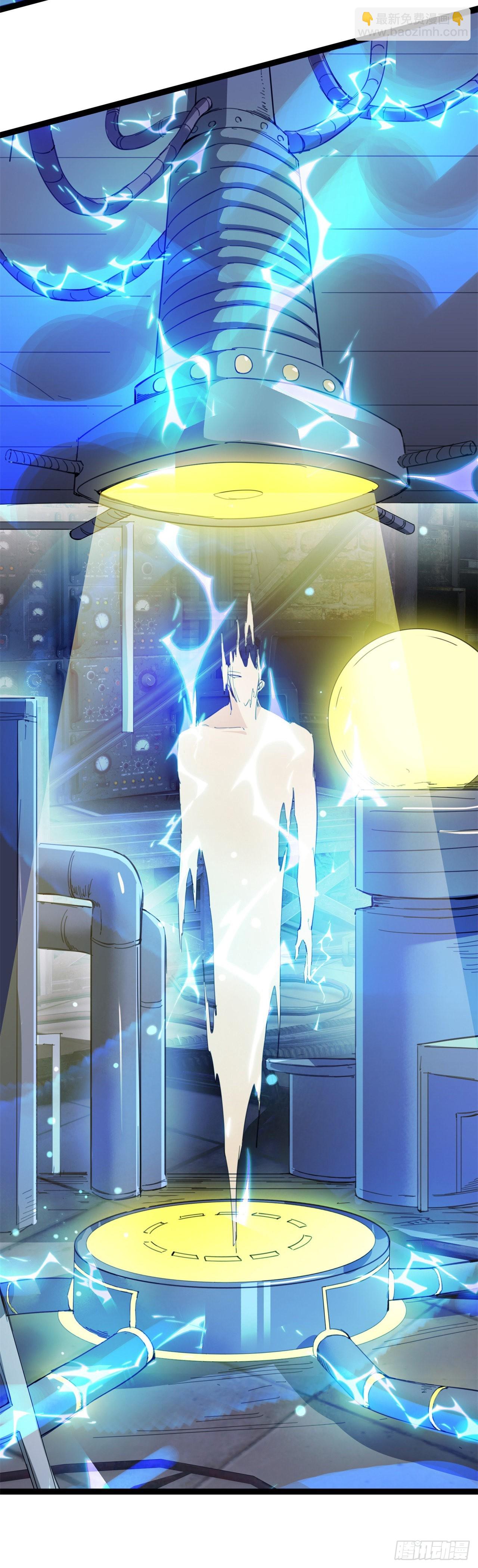 废土时代：我带全家去修仙 - 打团战！(2/2) - 3