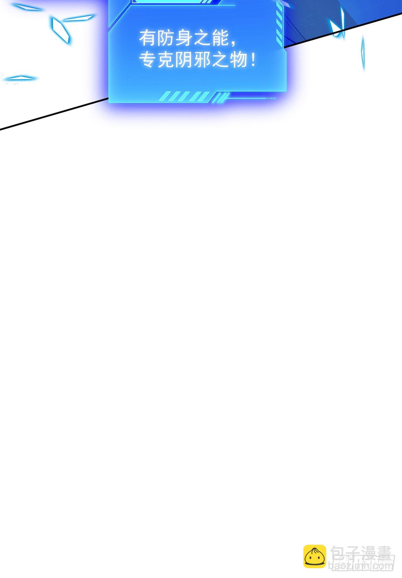 废土时代：我带全家去修仙 - 打团战！(1/2) - 7