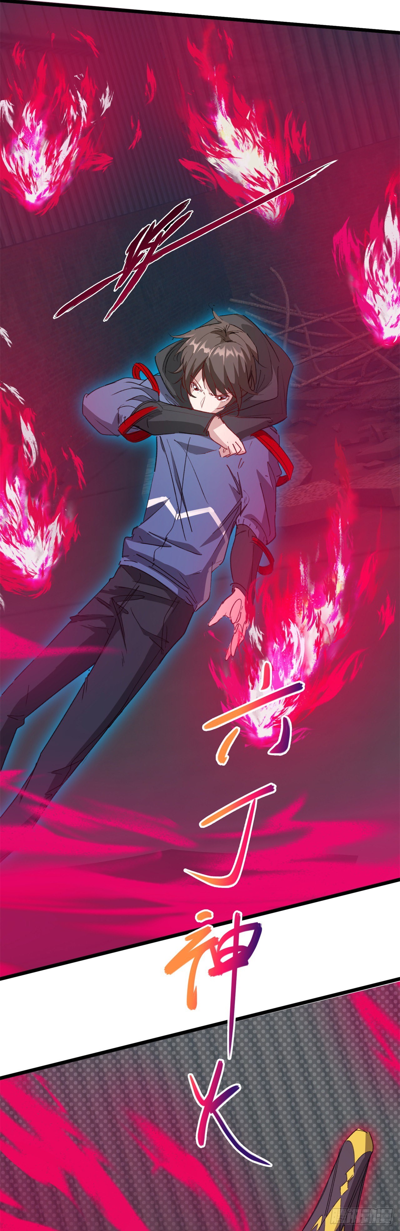 废土时代：我带全家去修仙 - 打团战！(1/2) - 1