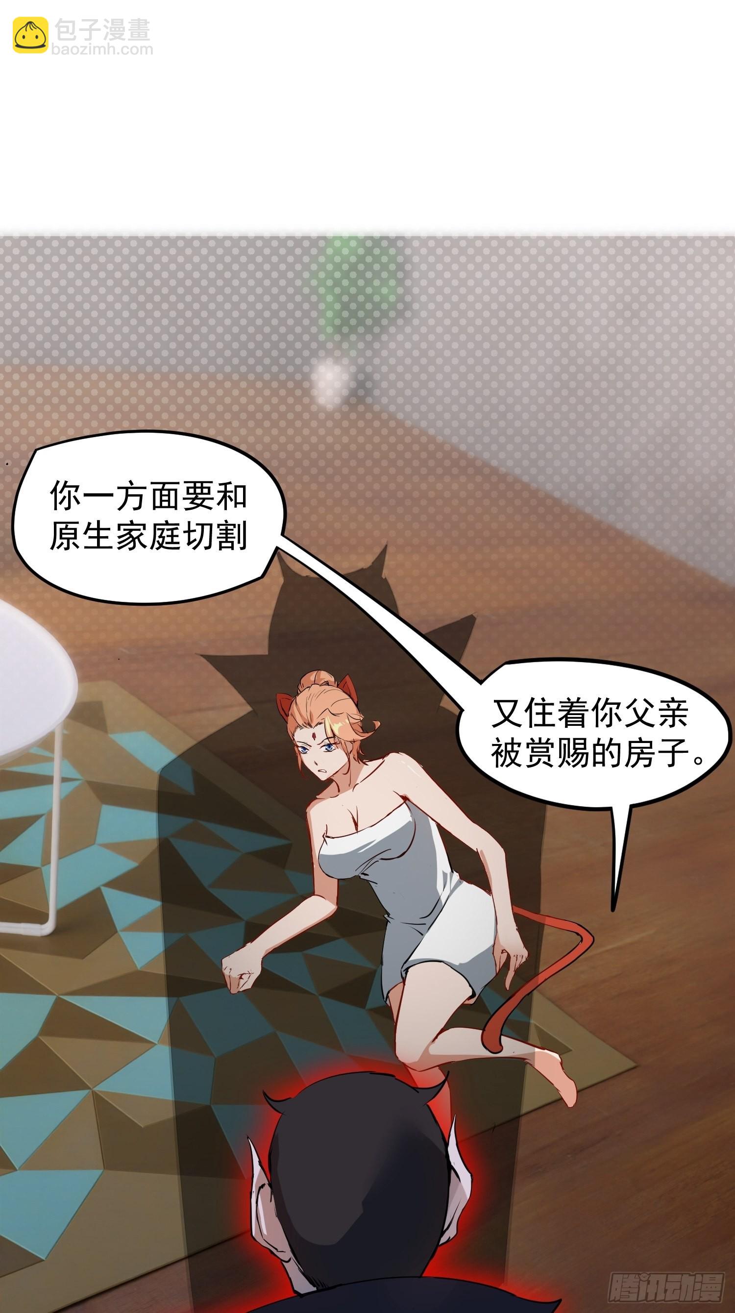 废土时代：我带全家去修仙 - 输了(1/2) - 8