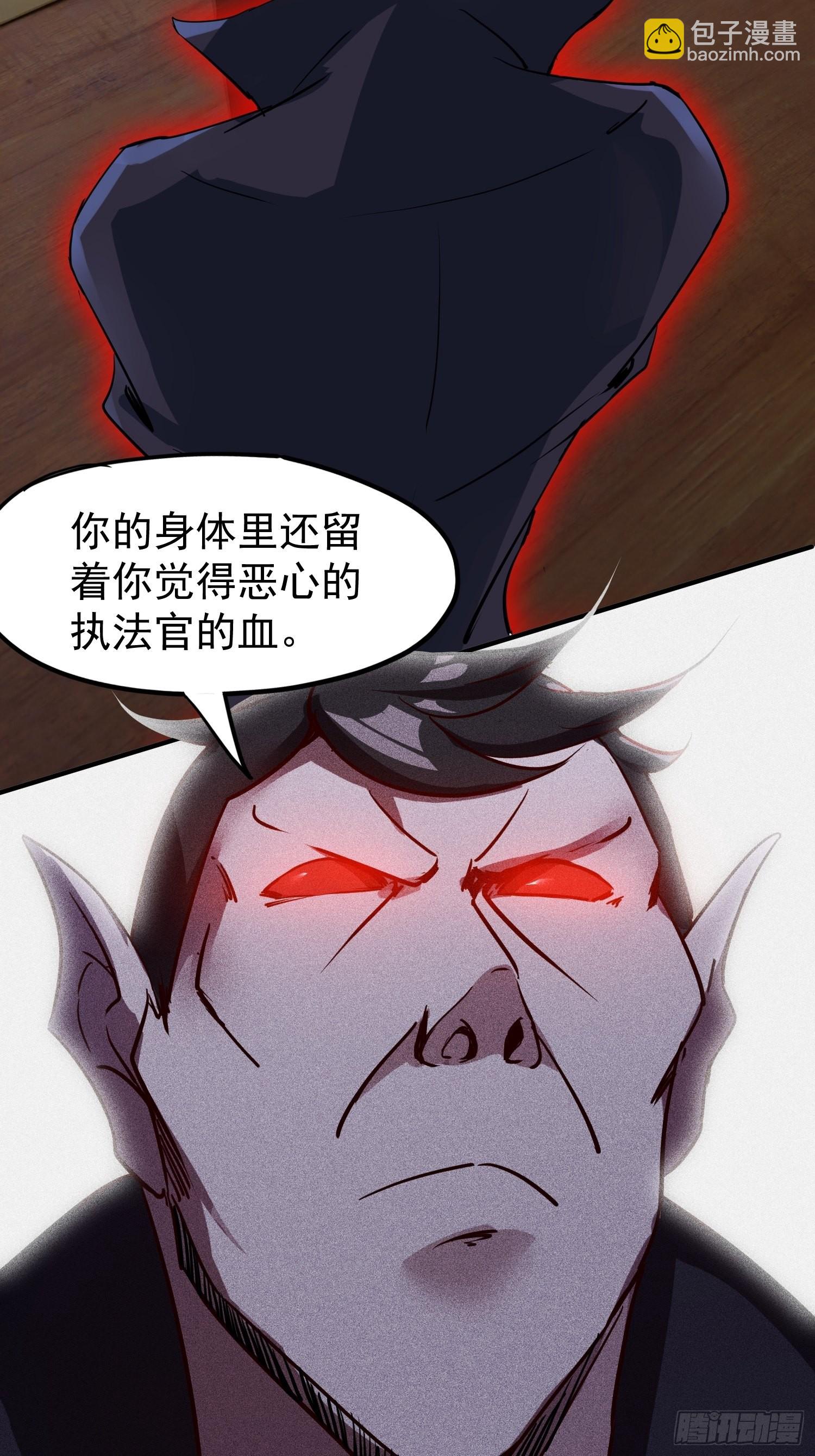 废土时代：我带全家去修仙 - 输了(1/2) - 1