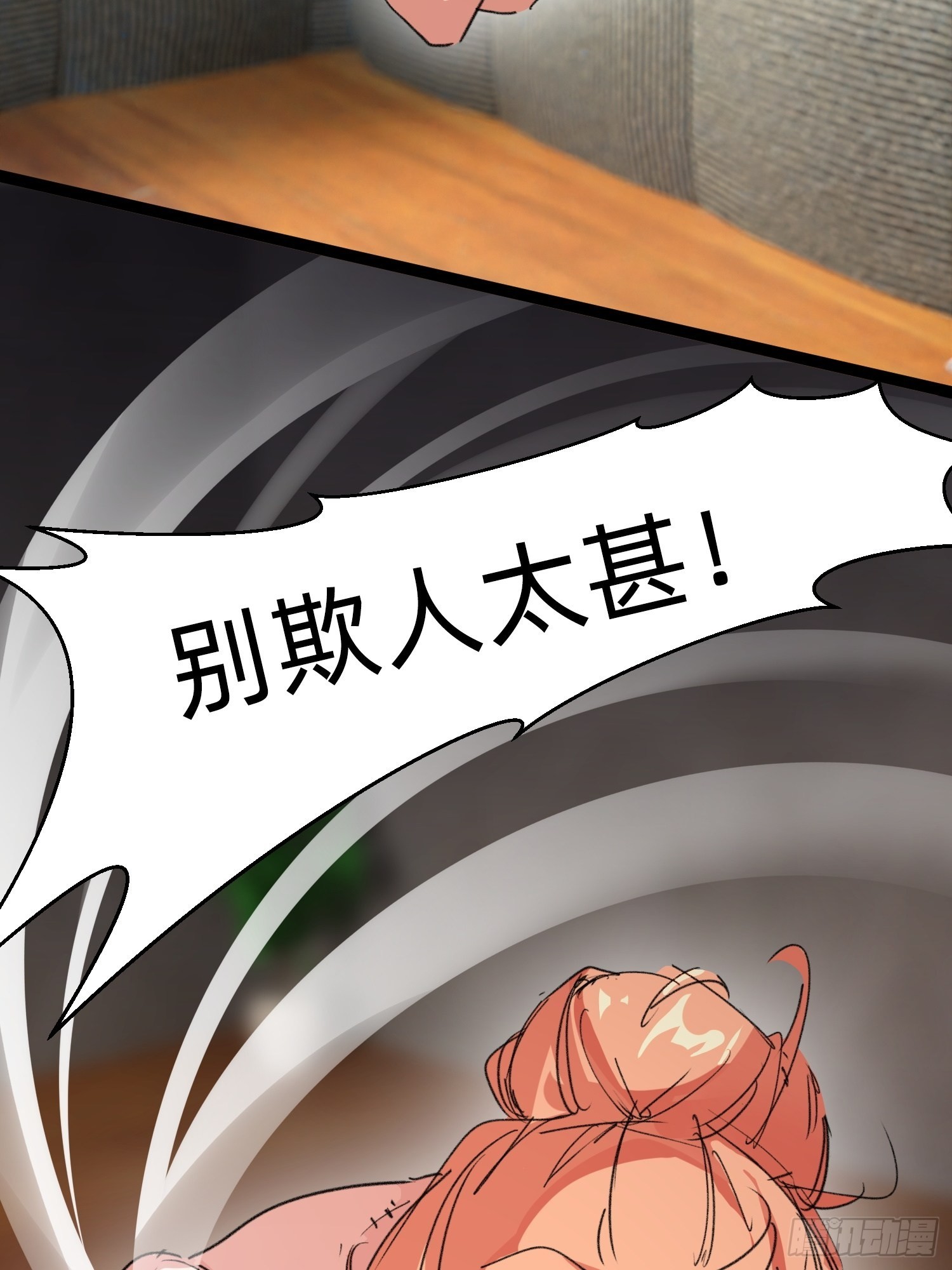 废土时代：我带全家去修仙 - 输了(1/2) - 8