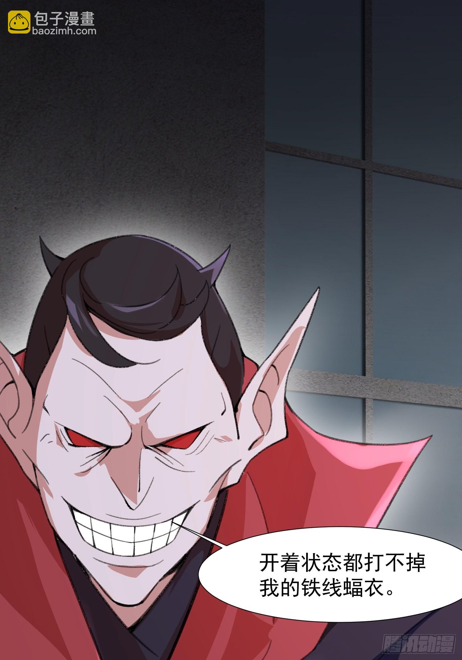 废土时代：我带全家去修仙 - 输了(1/2) - 1