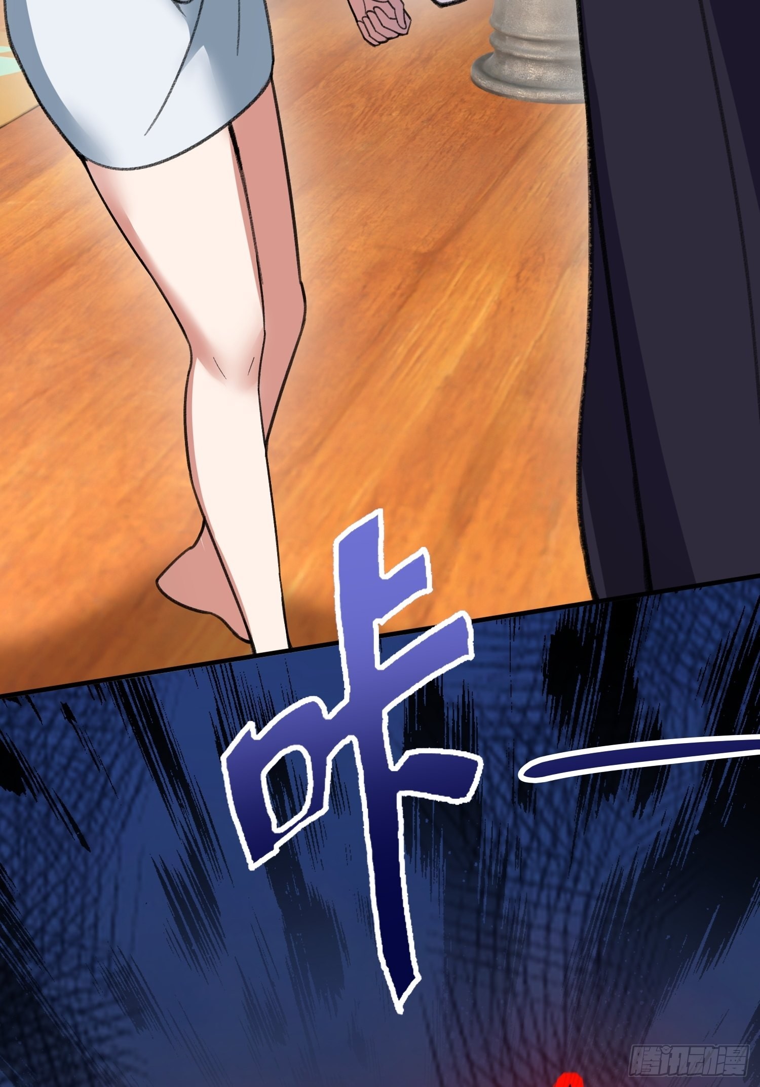 废土时代：我带全家去修仙 - 输了(1/2) - 5