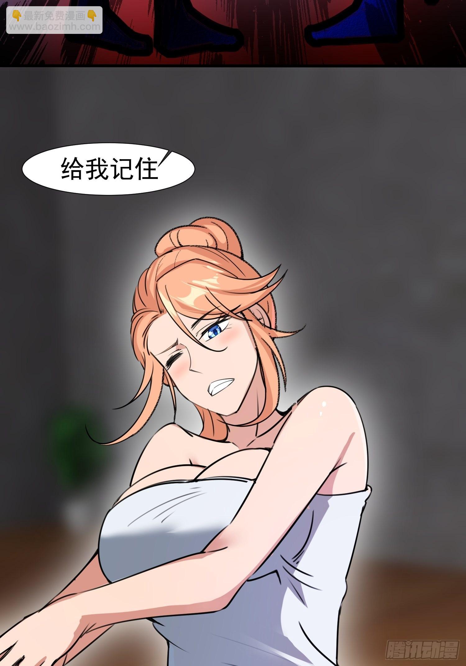 废土时代：我带全家去修仙 - 输了(1/2) - 7