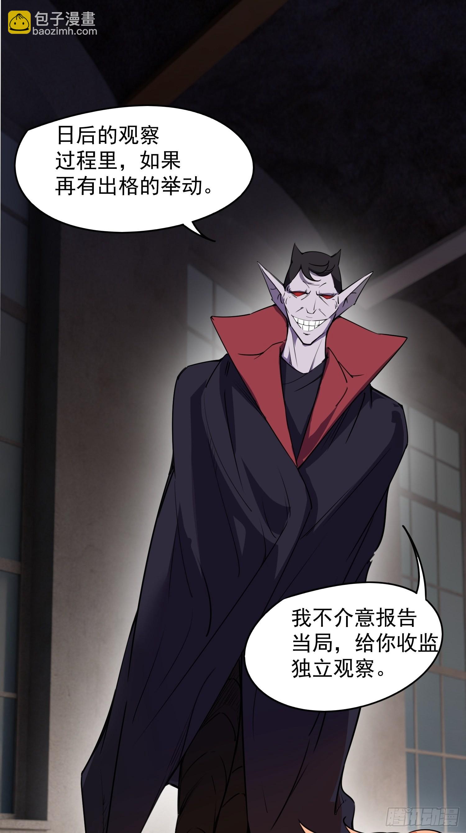 废土时代：我带全家去修仙 - 输了(1/2) - 1