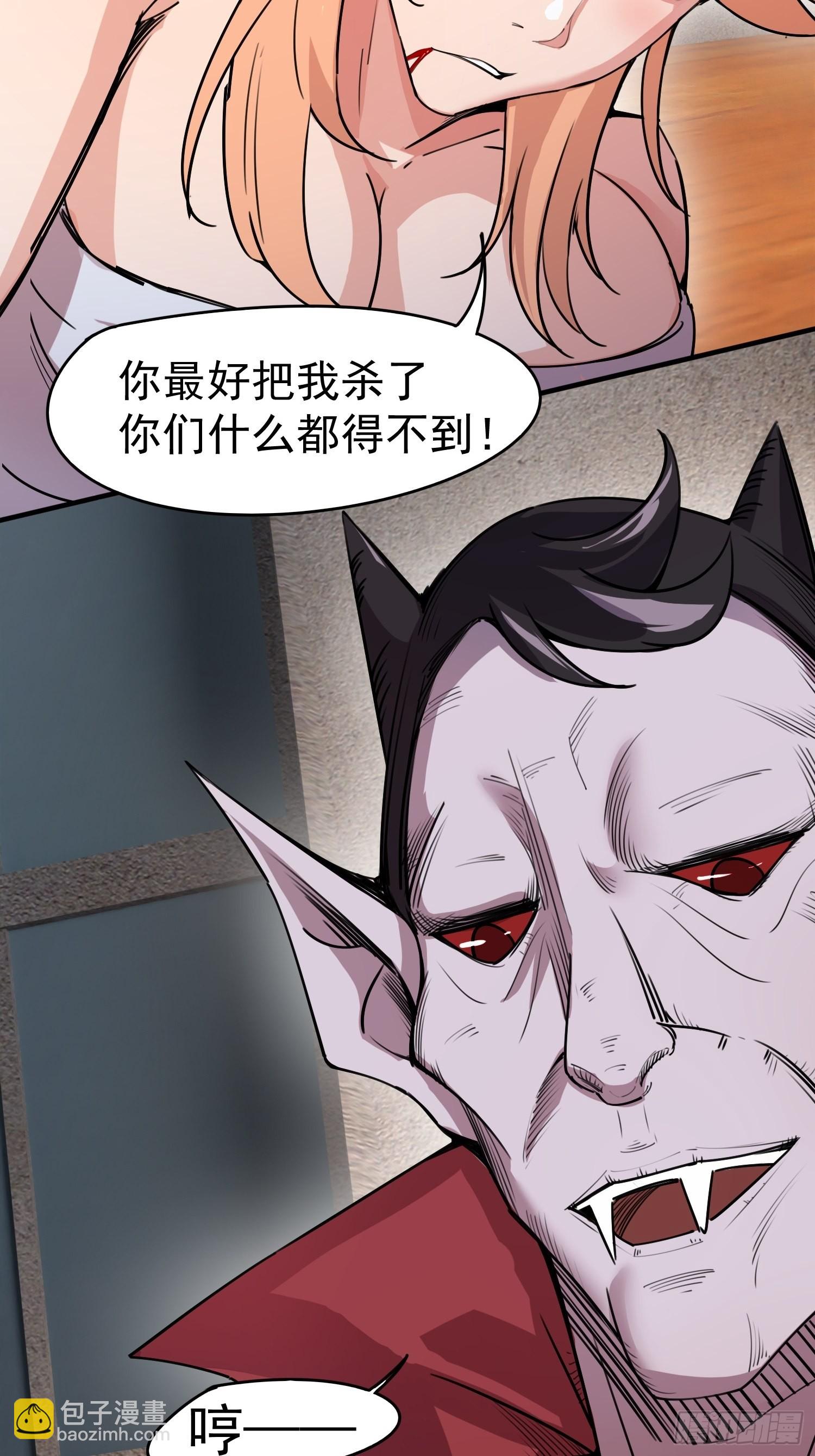 废土时代：我带全家去修仙 - 输了(1/2) - 4