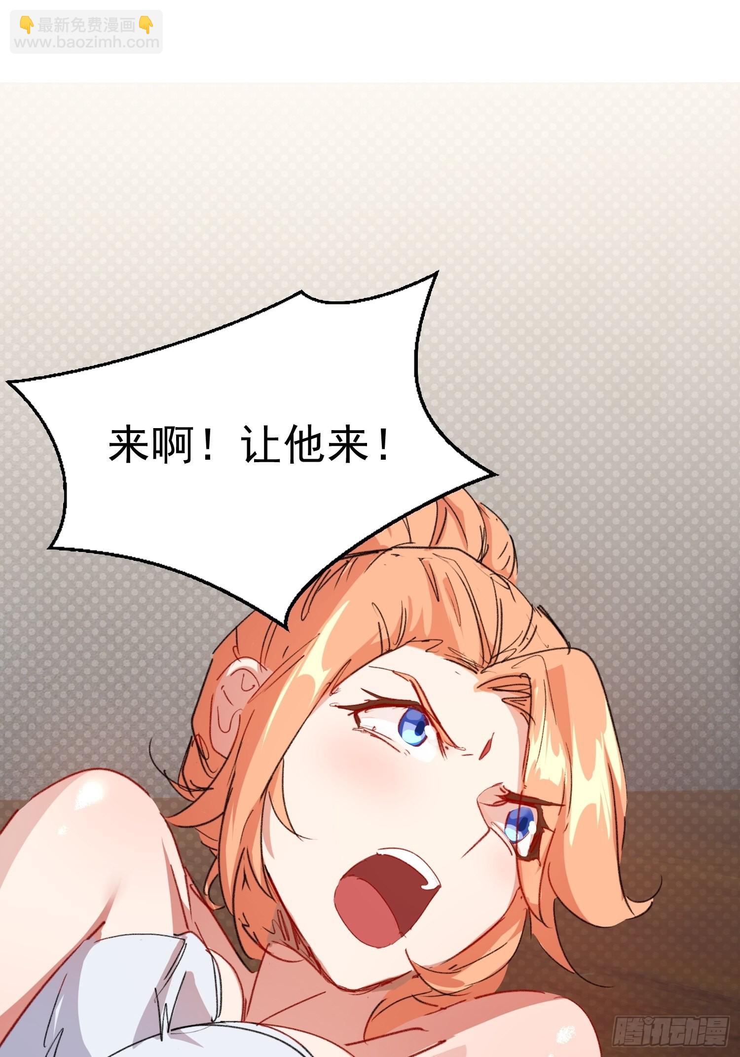 废土时代：我带全家去修仙 - 输了(1/2) - 7