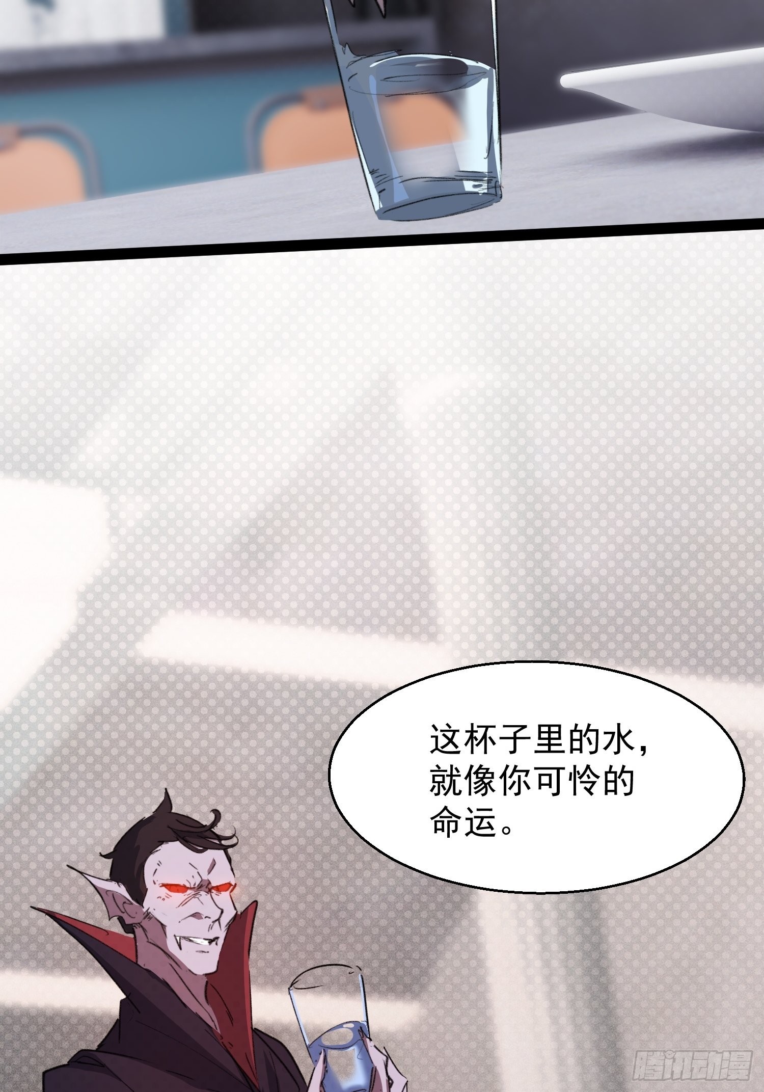 废土时代：我带全家去修仙 - 输了(1/2) - 1