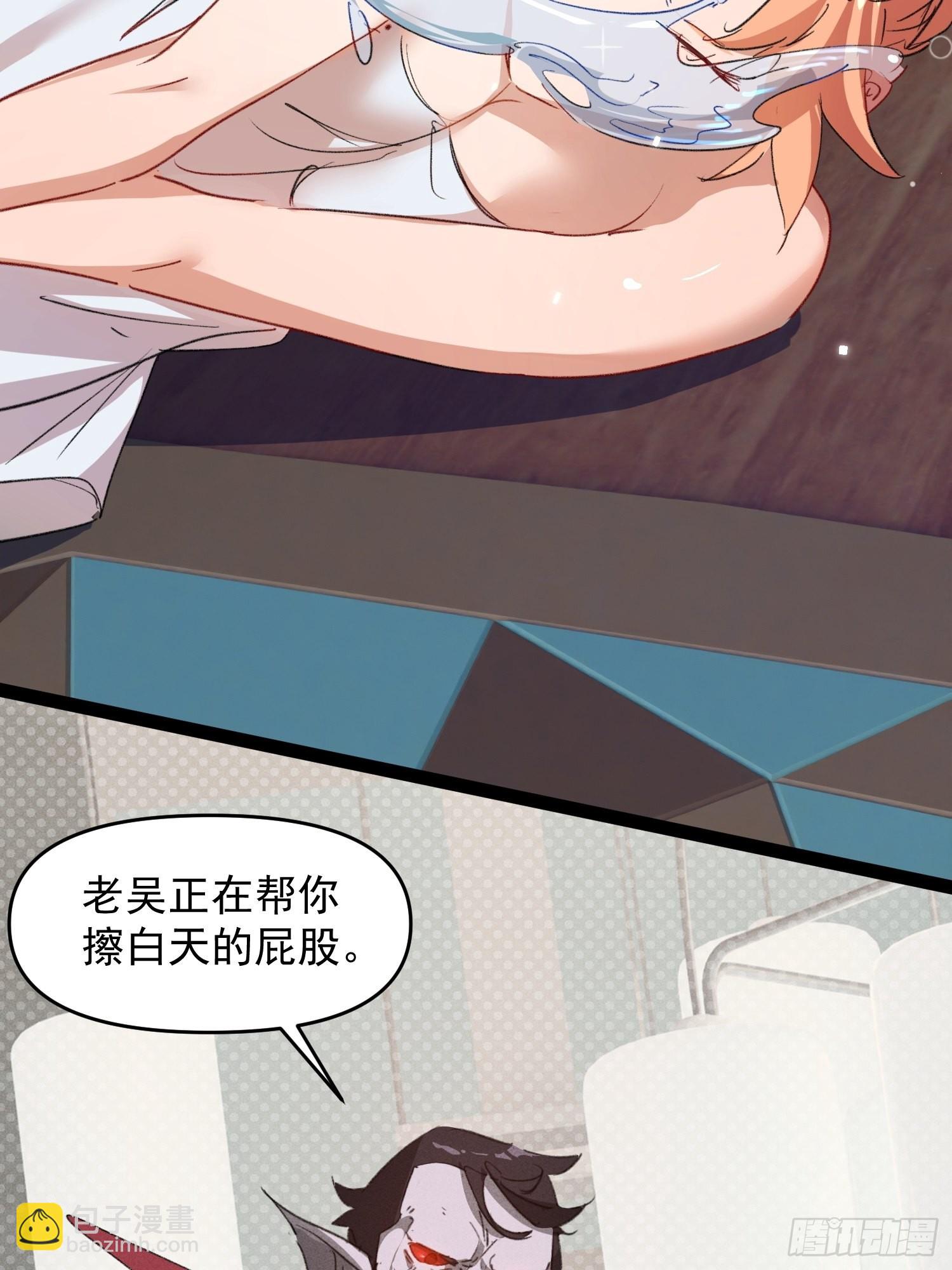 废土时代：我带全家去修仙 - 输了(2/2) - 1