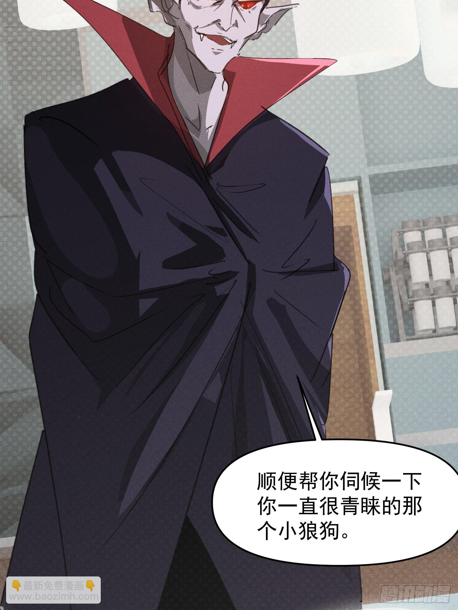 废土时代：我带全家去修仙 - 输了(2/2) - 2