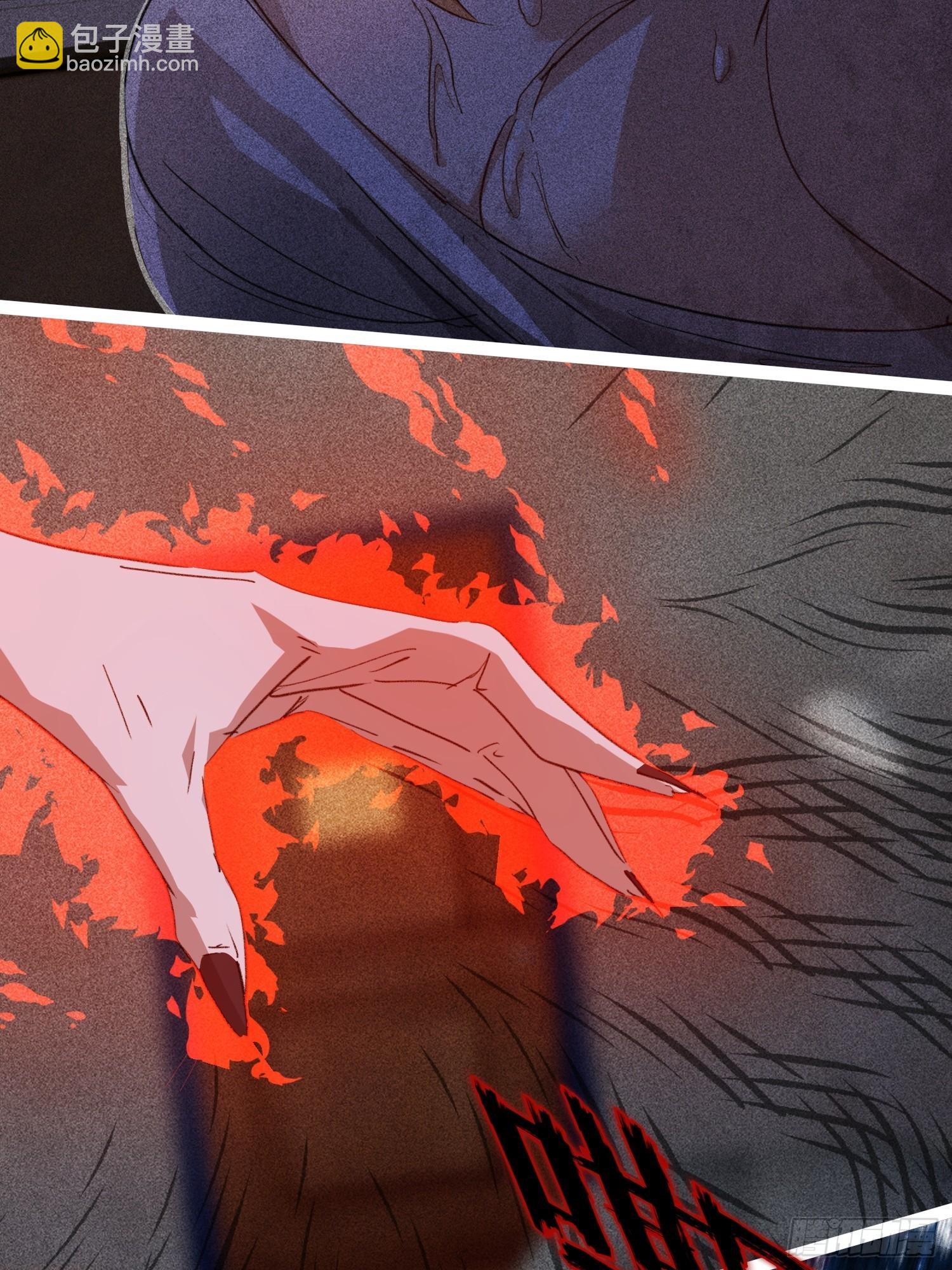 废土时代：我带全家去修仙 - 输了(2/2) - 4